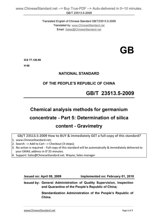 GB/T 23513.5-2009 Page 1