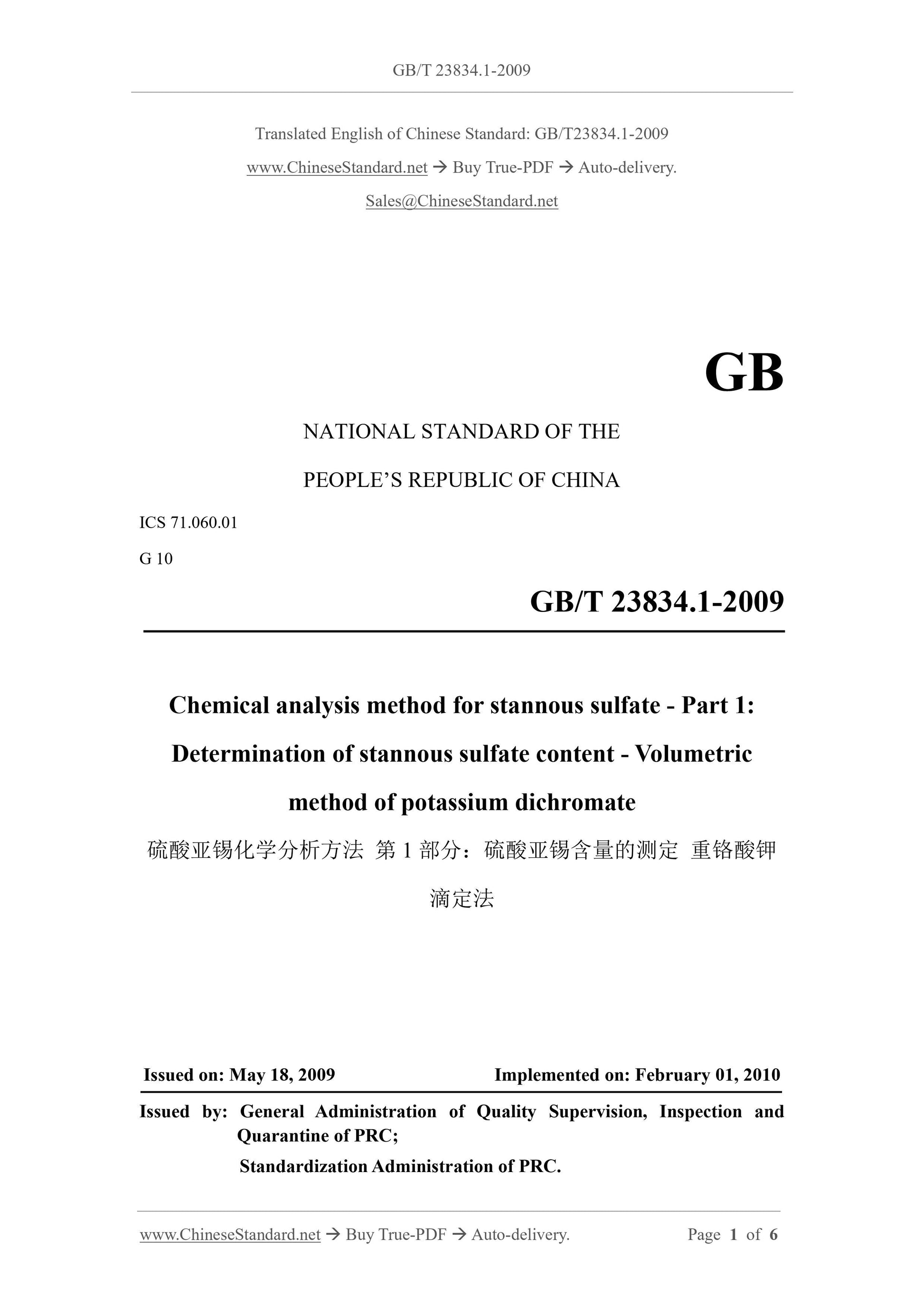 GB/T 23834.1-2009 Page 1