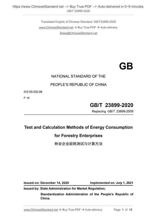 GB/T 23899-2020 Page 1