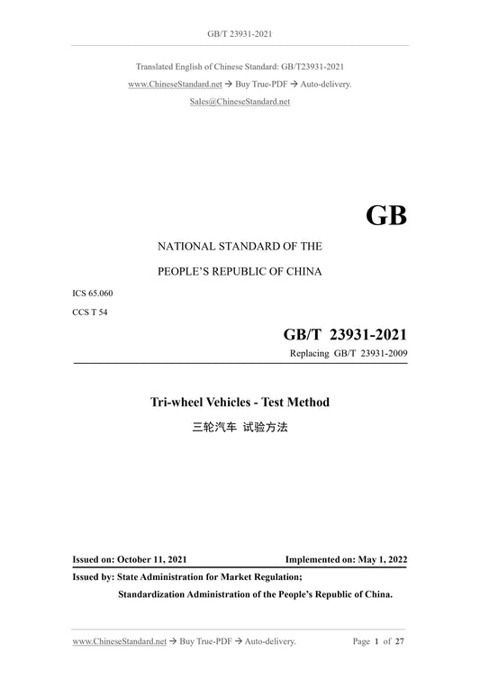 GB/T 23931-2021 Page 1