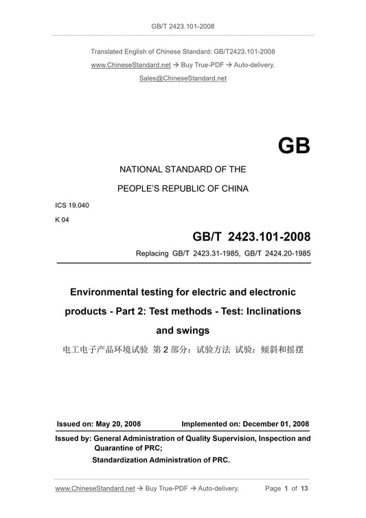 GB/T 2423.101-2008 Page 1