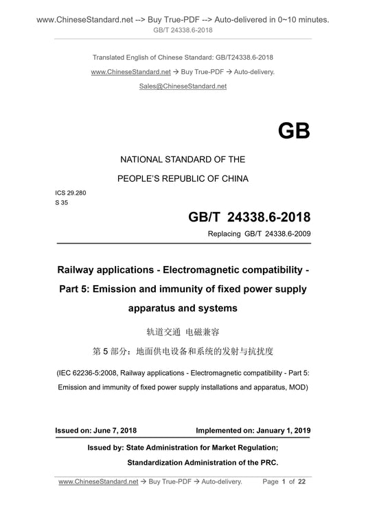 GB/T 24338.6-2018 Page 1