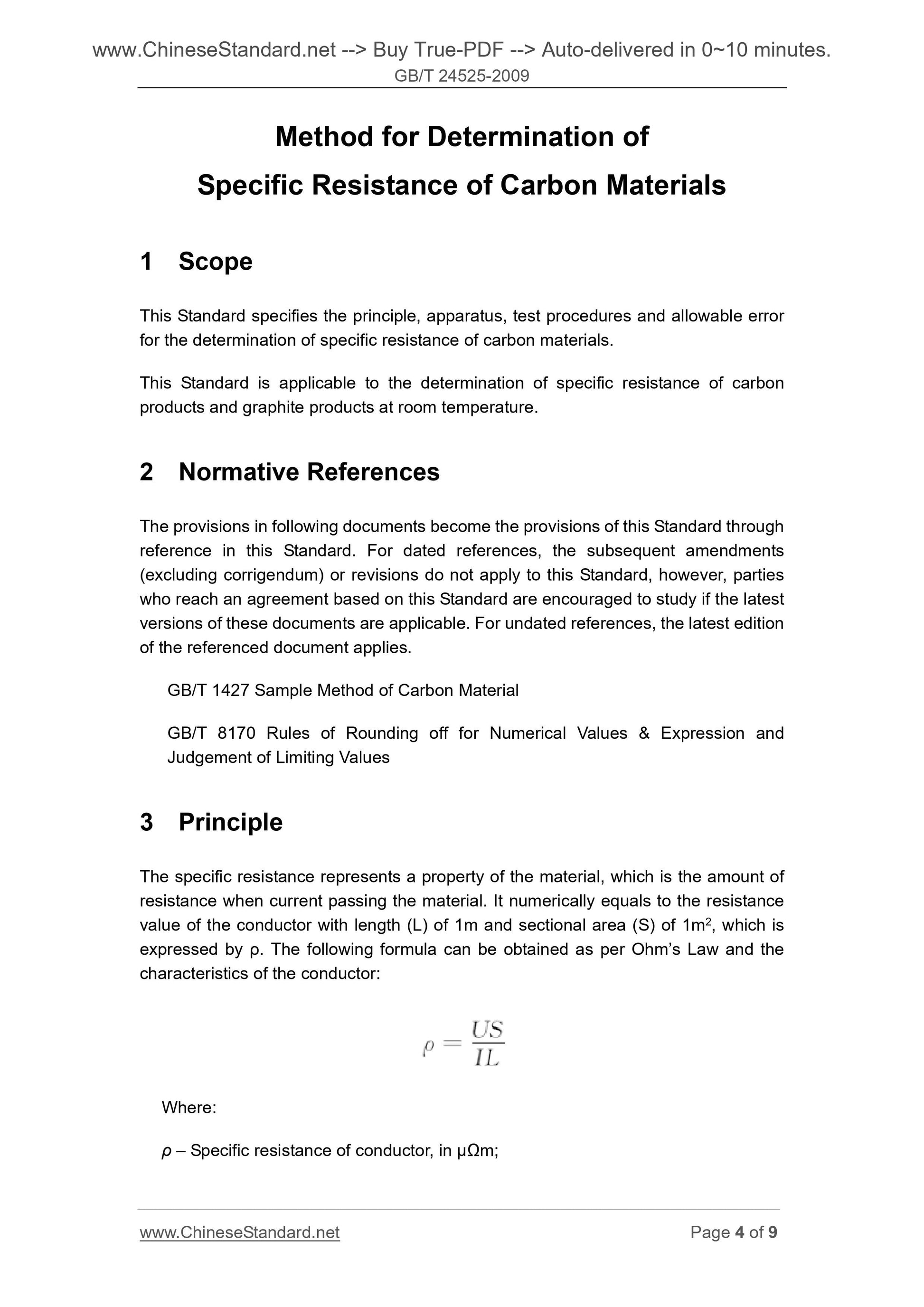 GB/T 24525-2009 Page 4