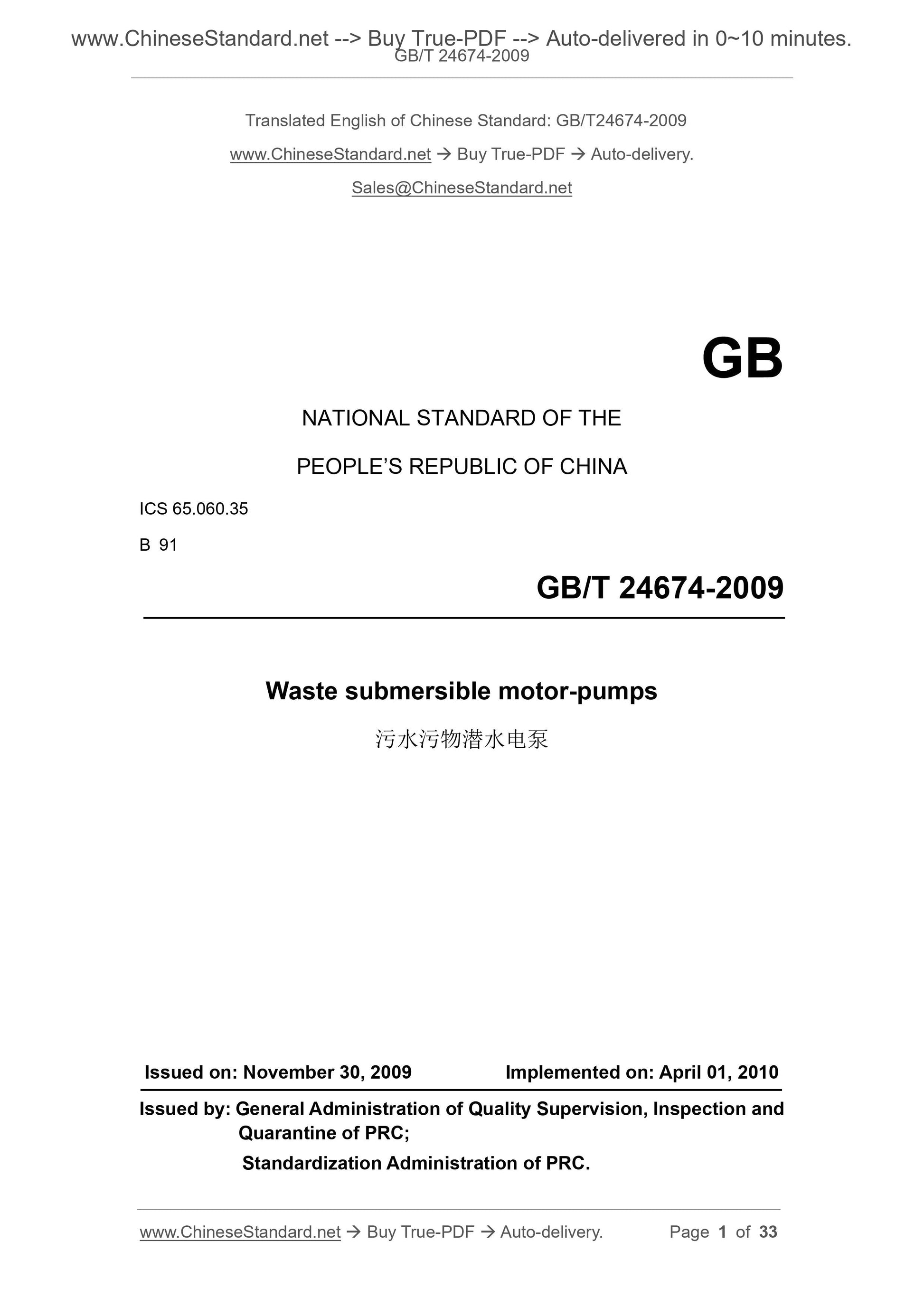 GB/T 24674-2009 Page 1