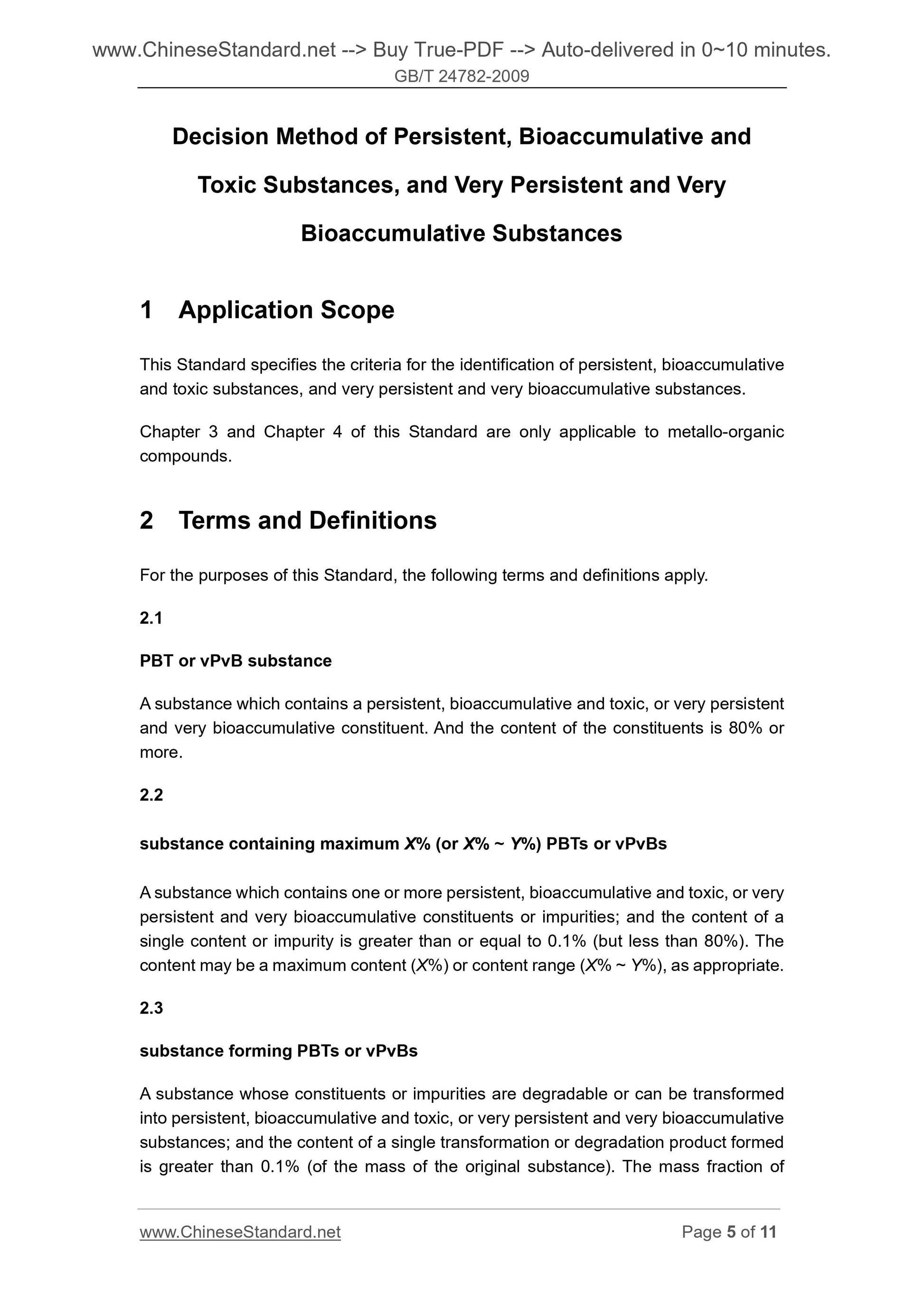 GB/T 24782-2009 Page 4