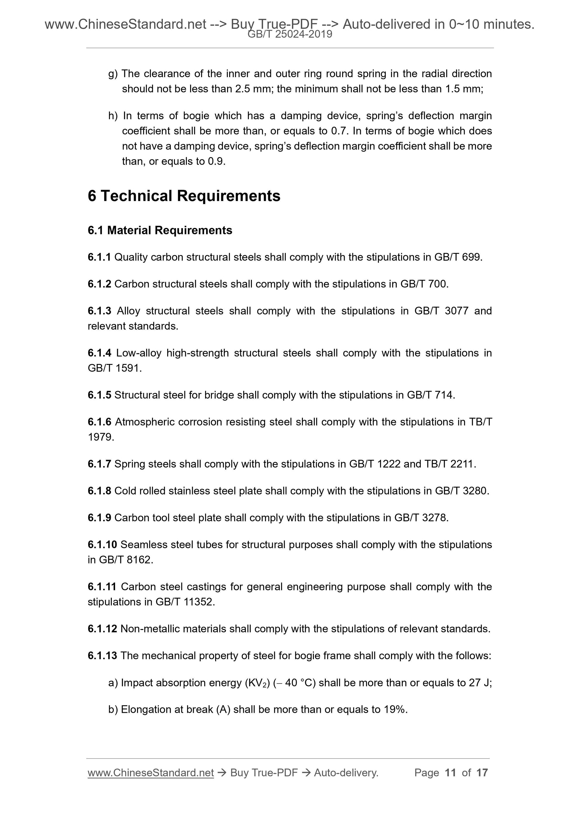 GB/T 25024-2019 Page 6