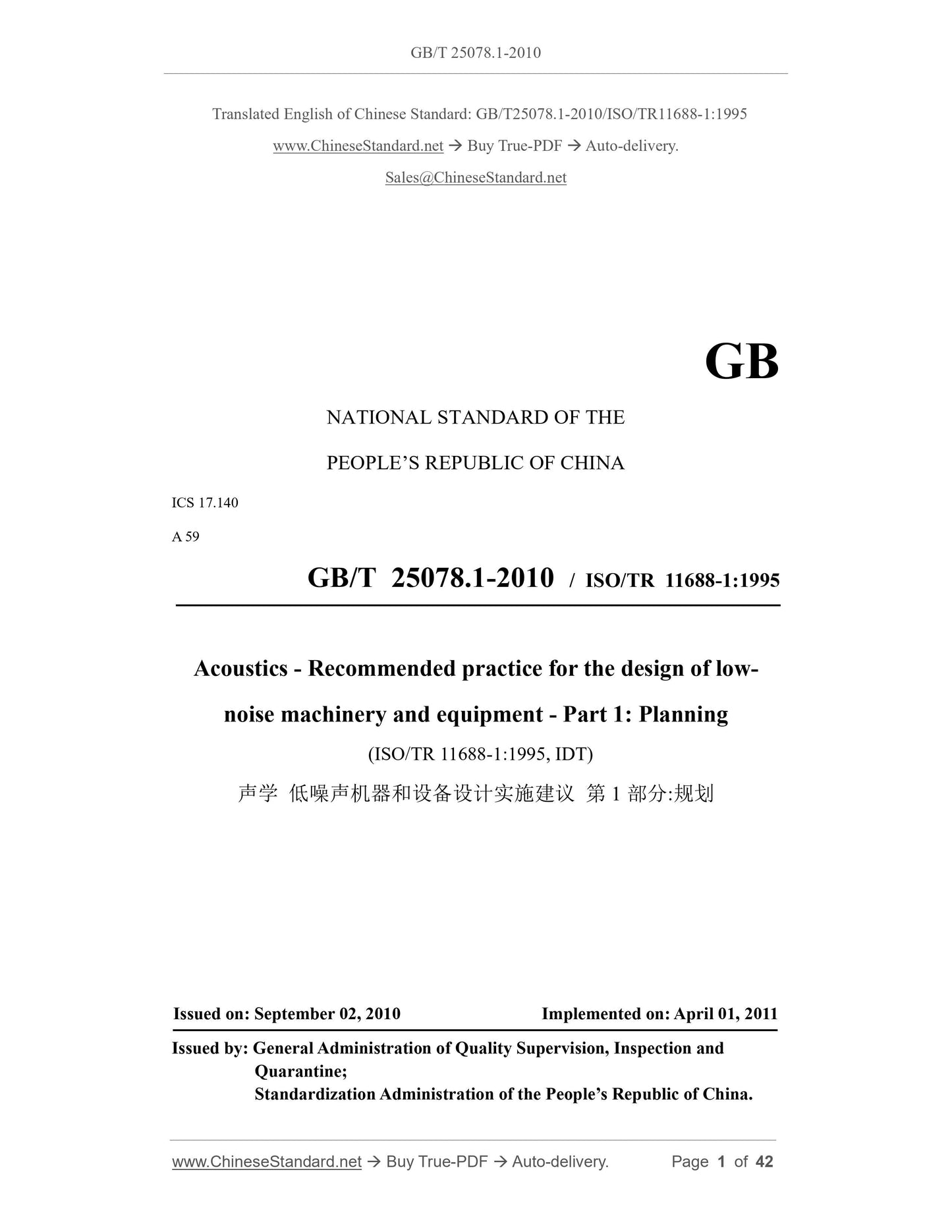 GB/T 25078.1-2010 Page 1