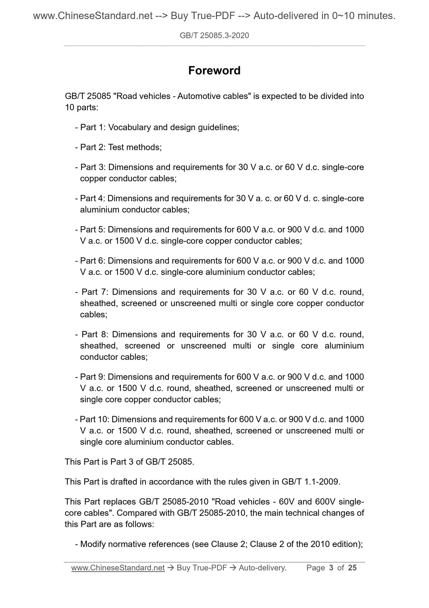 GB/T 25085.3-2020 Page 3