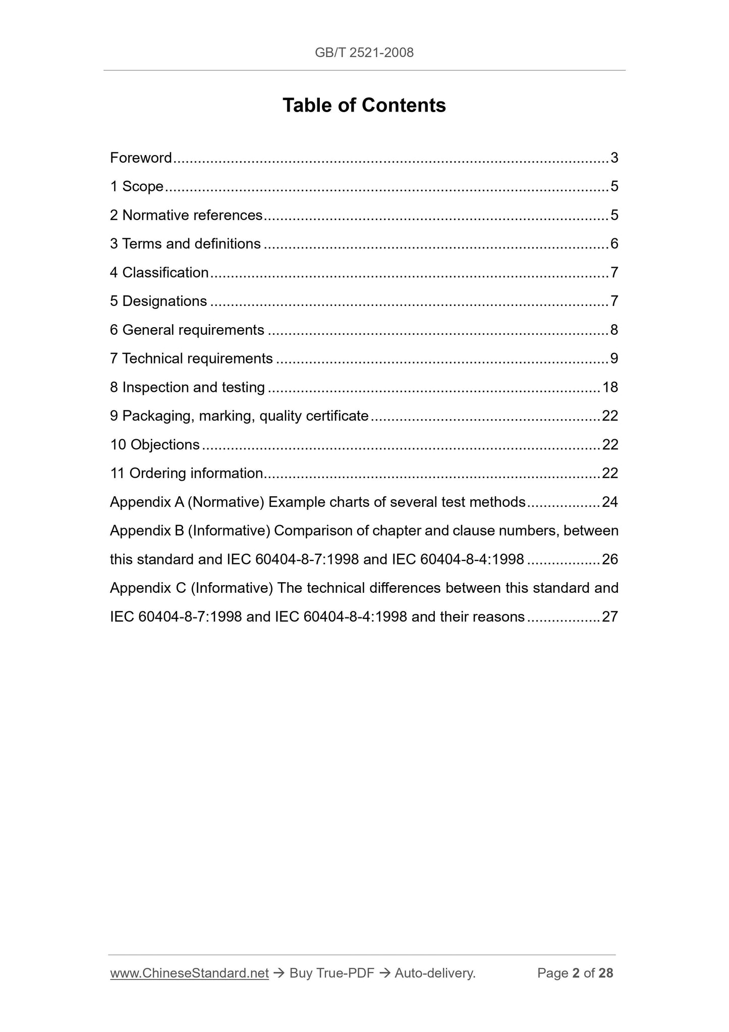 GB/T 2521-2008 Page 2