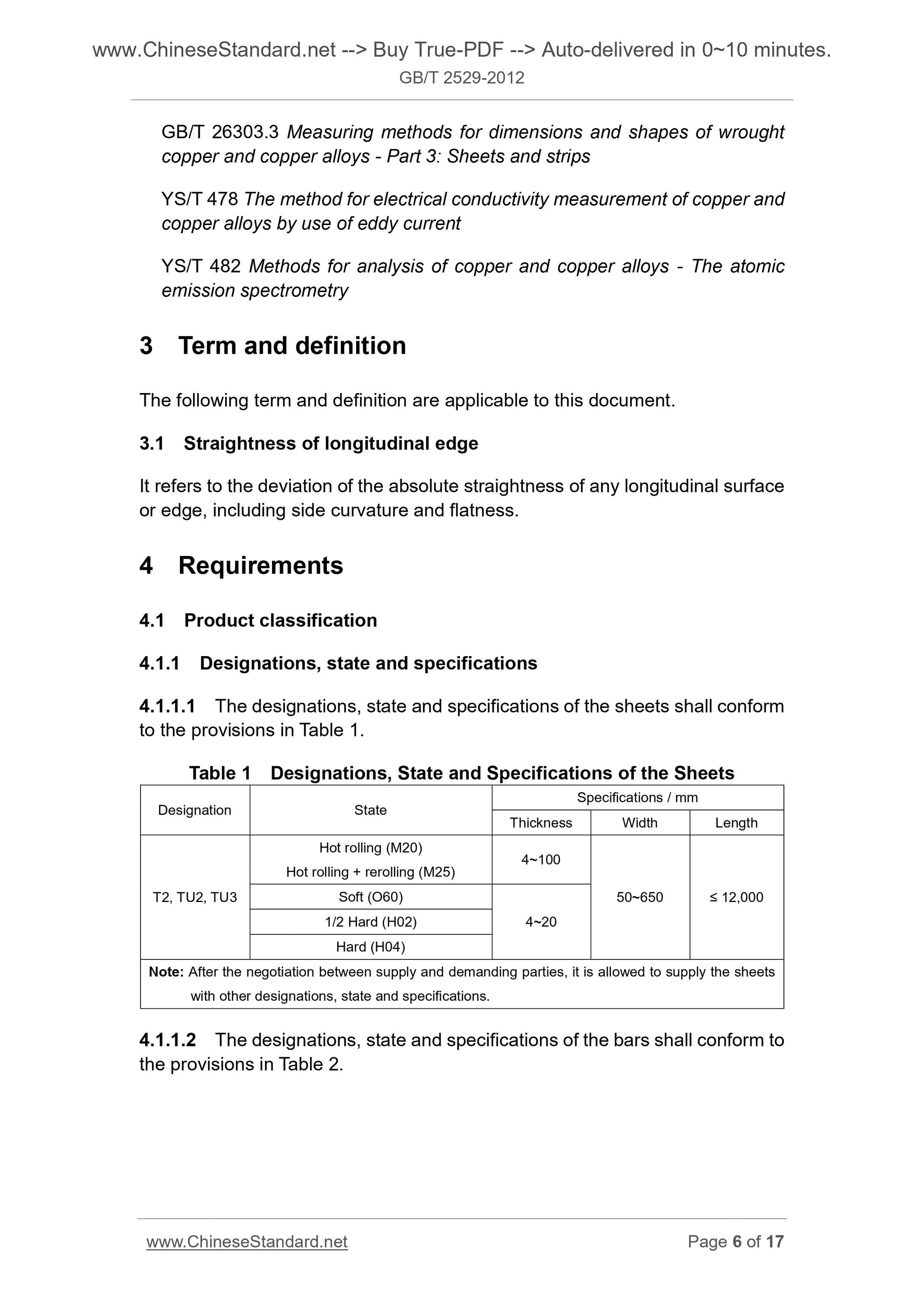 GB/T 2529-2012 Page 5