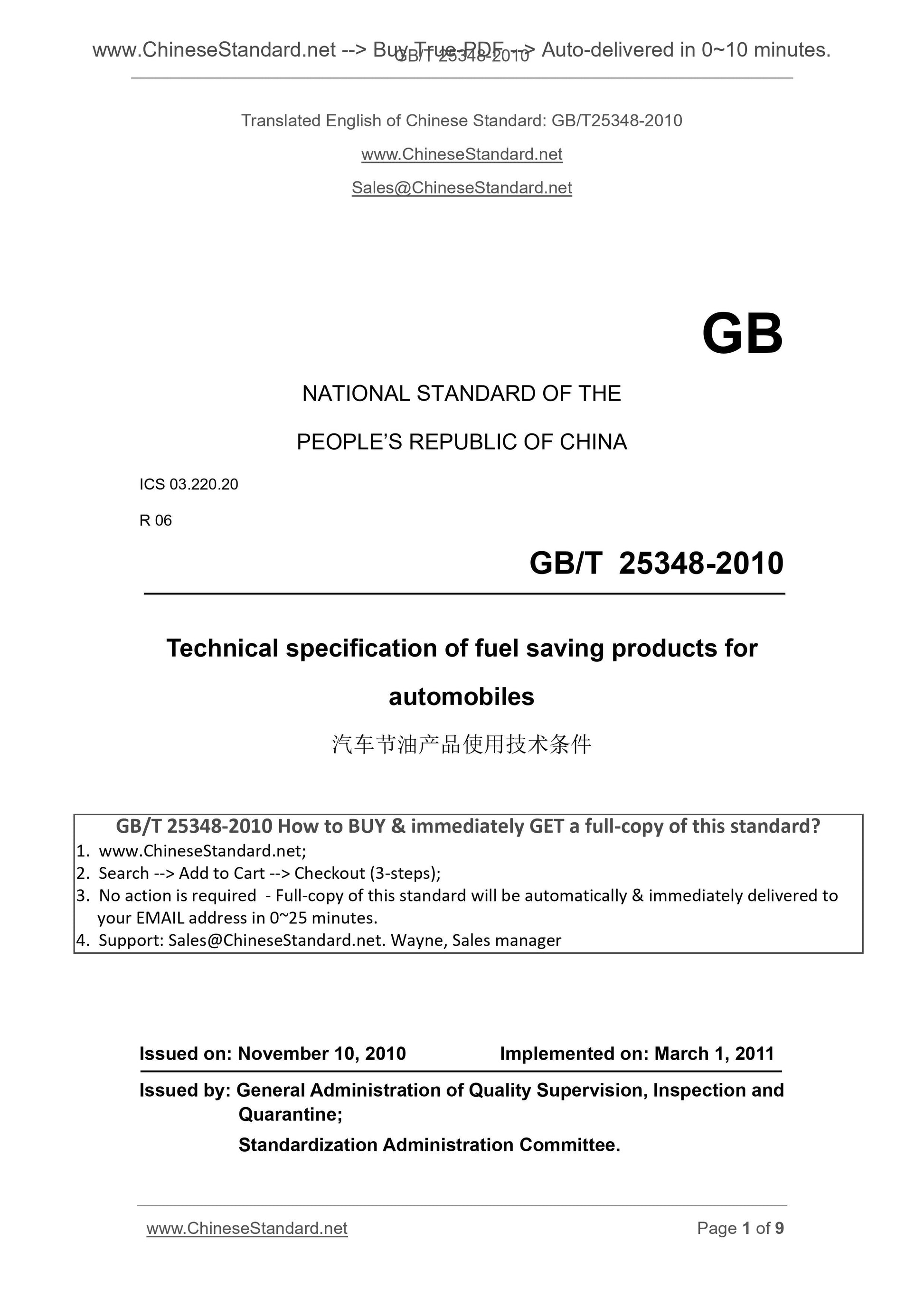 GB/T 25348-2010 Page 1