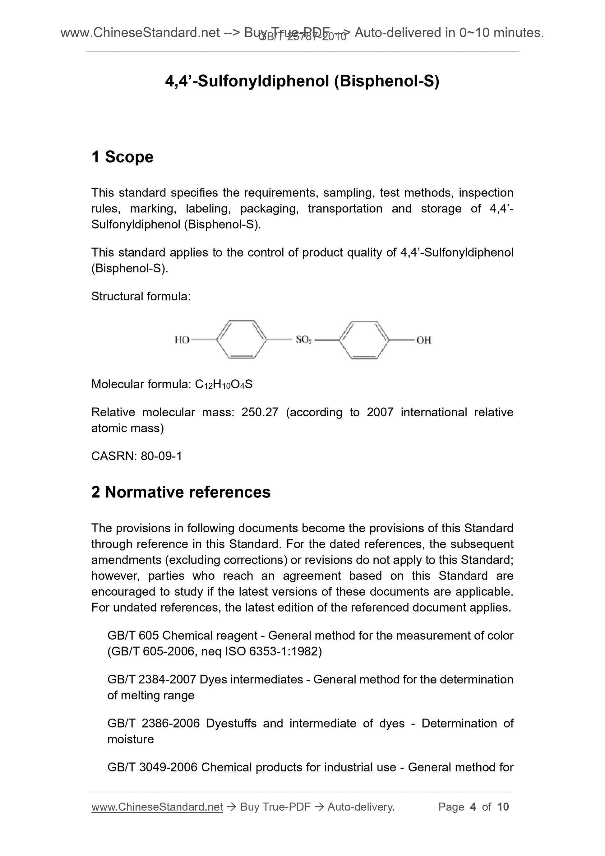 GB/T 25787-2010 Page 3