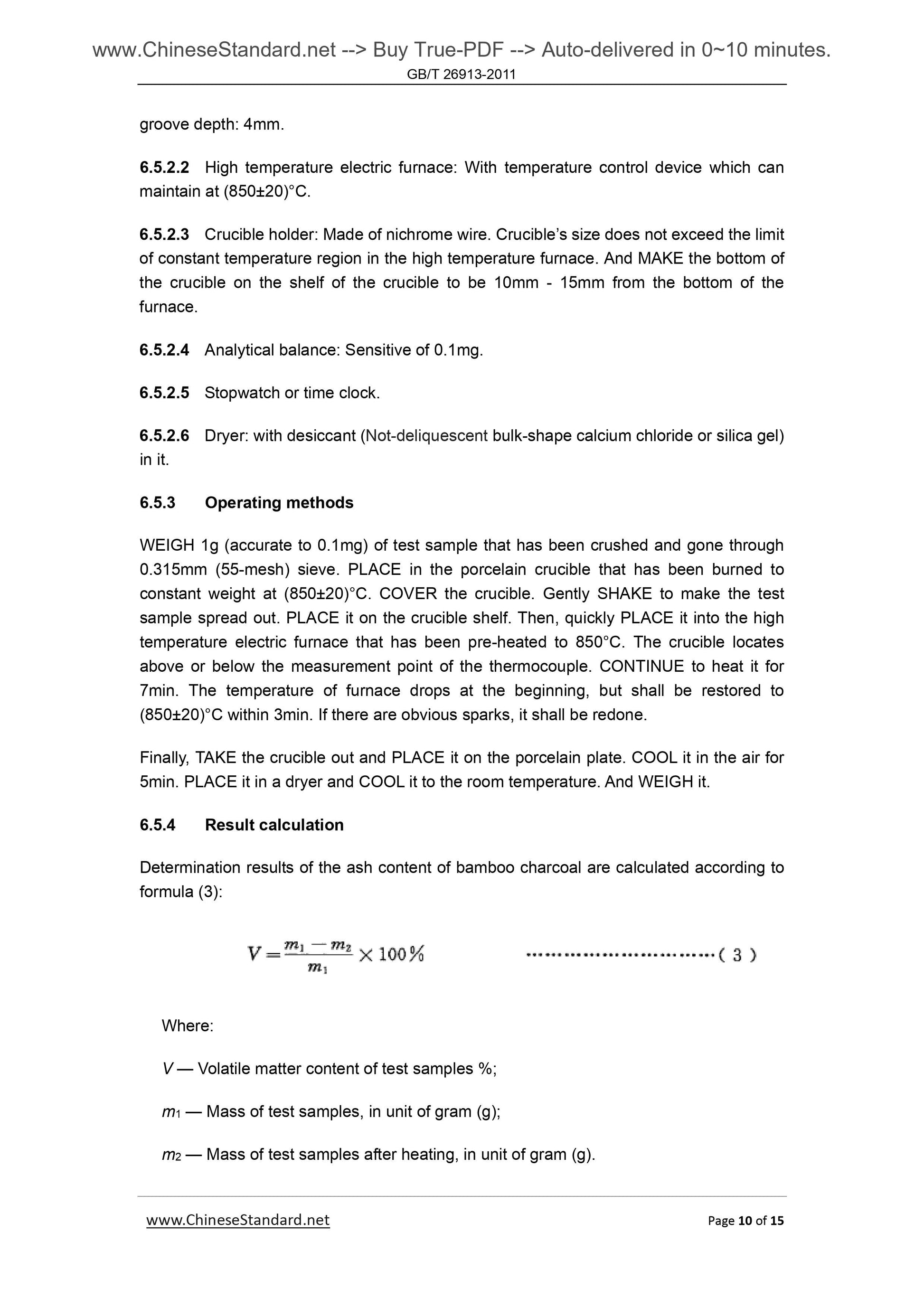 GB/T 26913-2011 Page 5