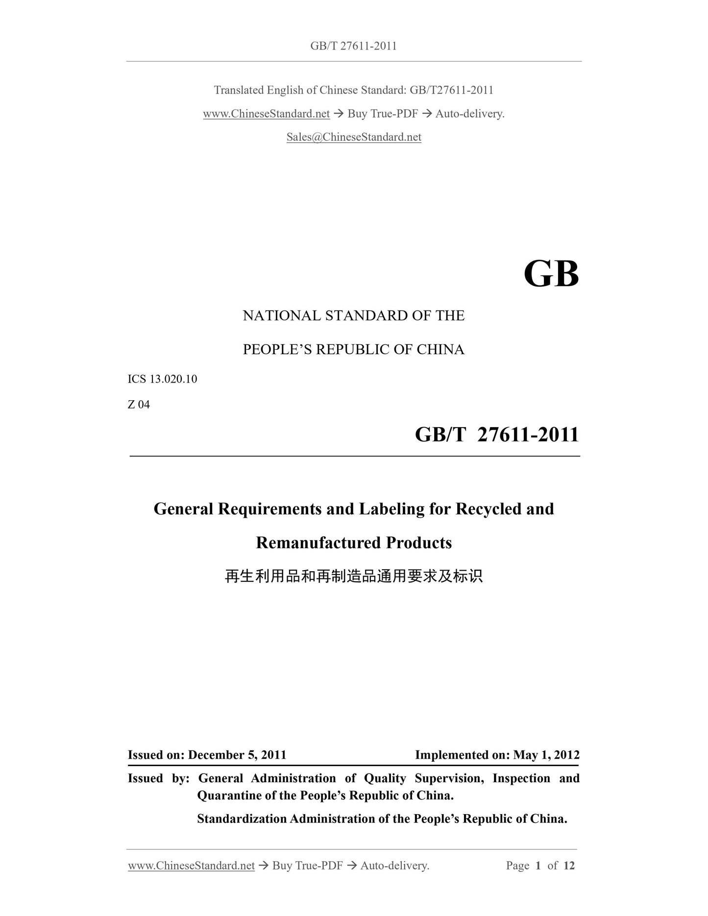 GB/T 27611-2011 Page 1