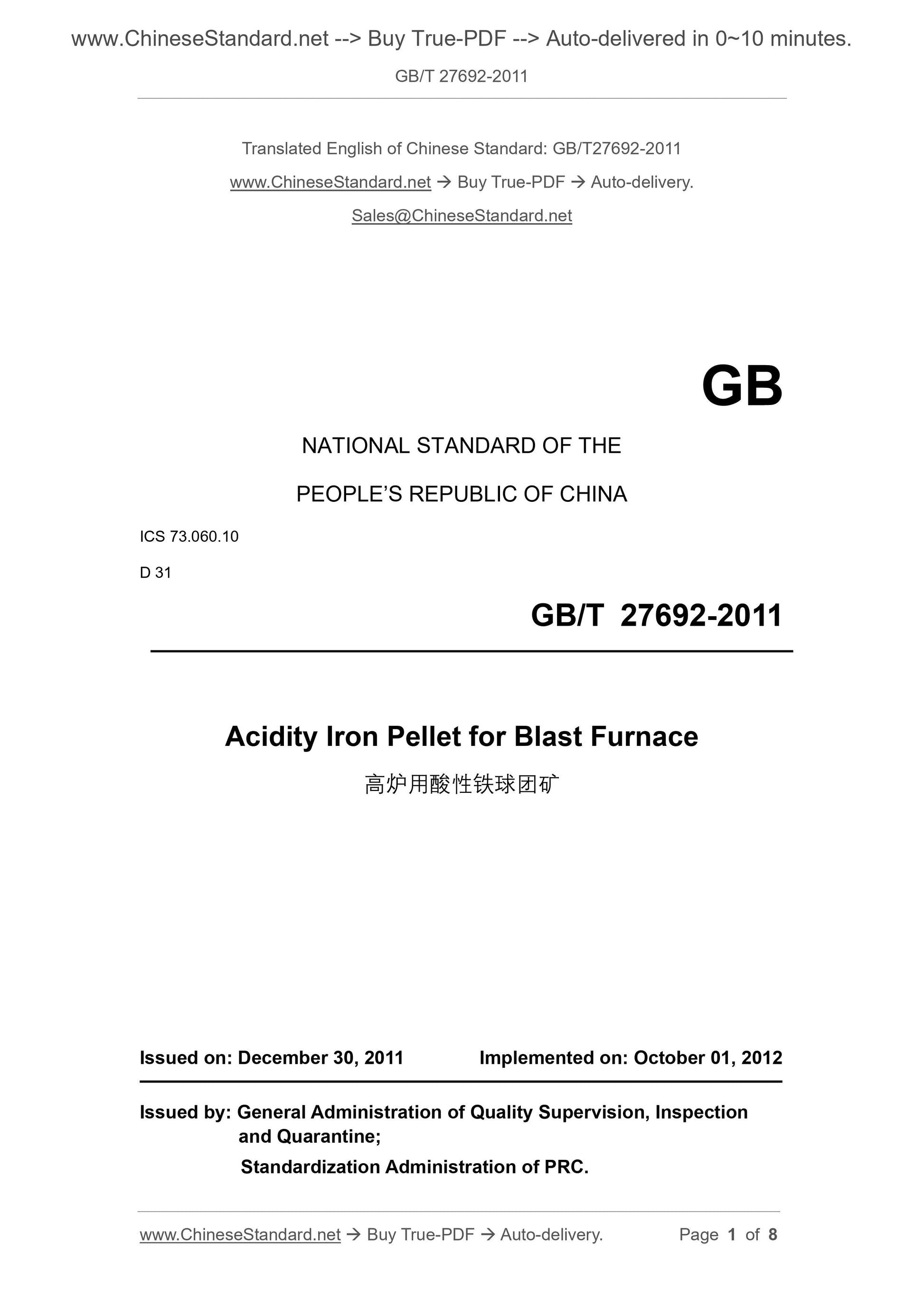 GB/T 27692-2011 Page 1