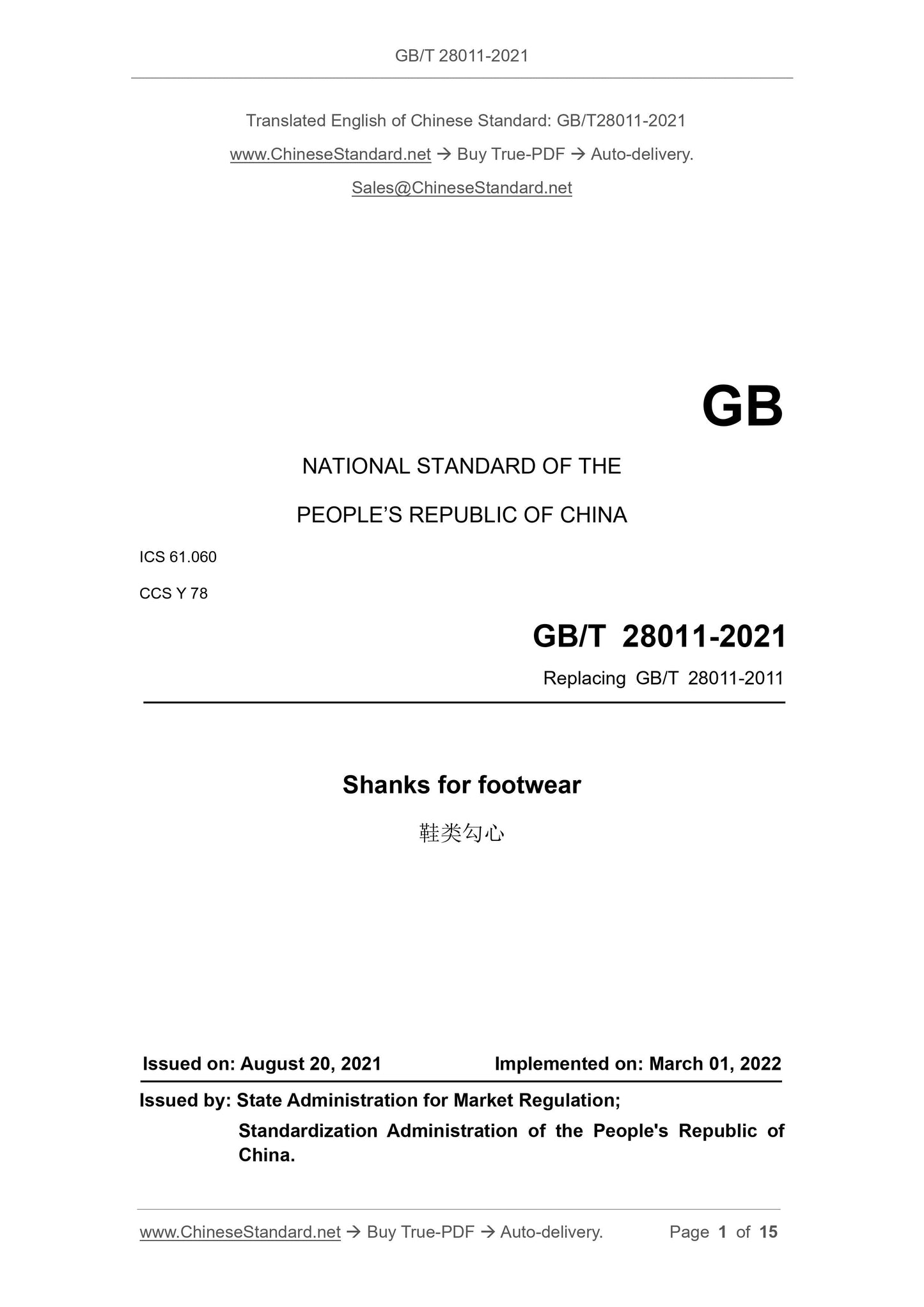 GB/T 28011-2021 Page 1