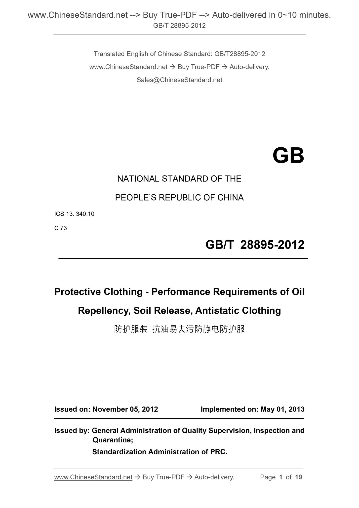 GB/T 28895-2012 Page 1