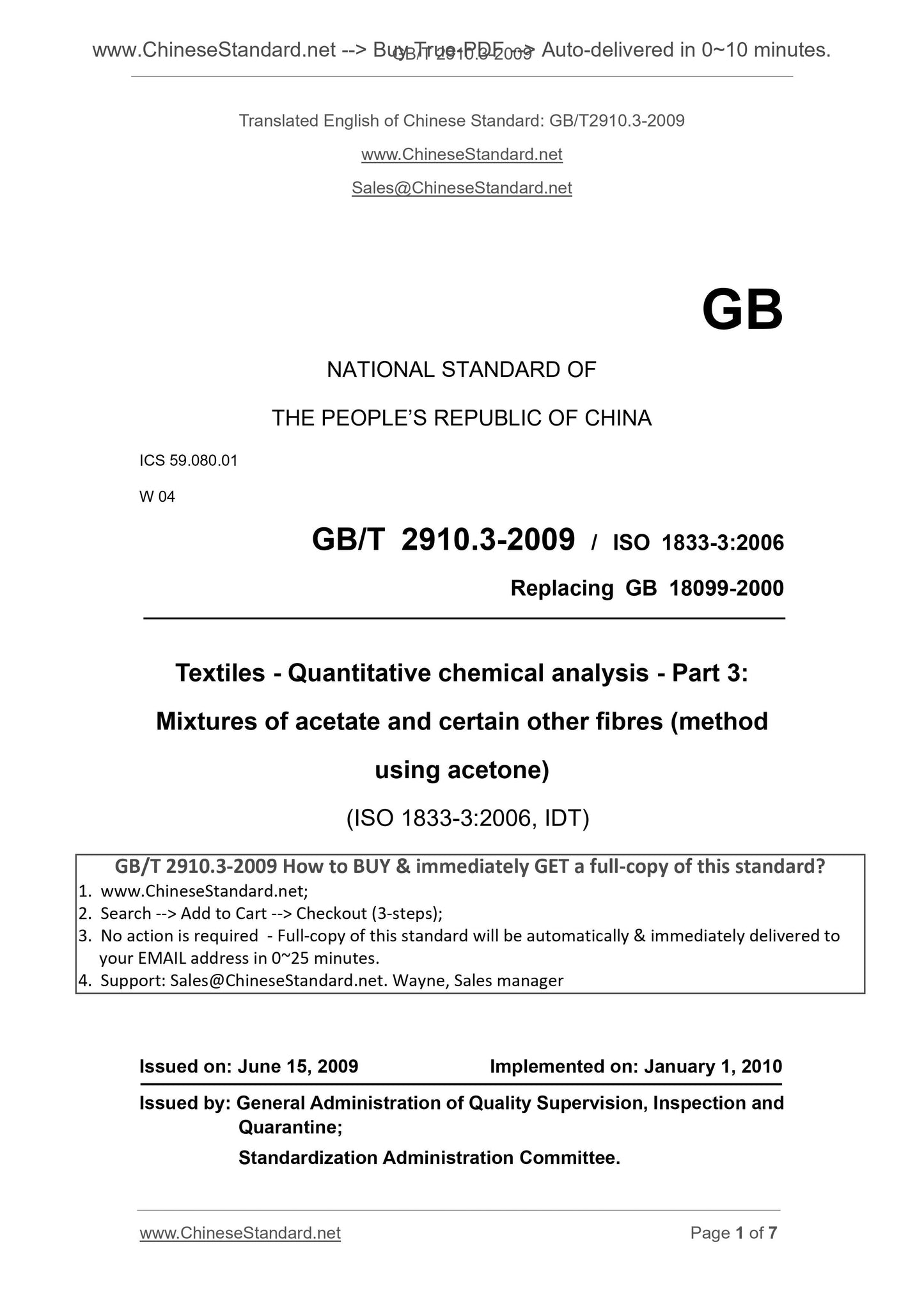 GB/T 2910.3-2009 Page 1