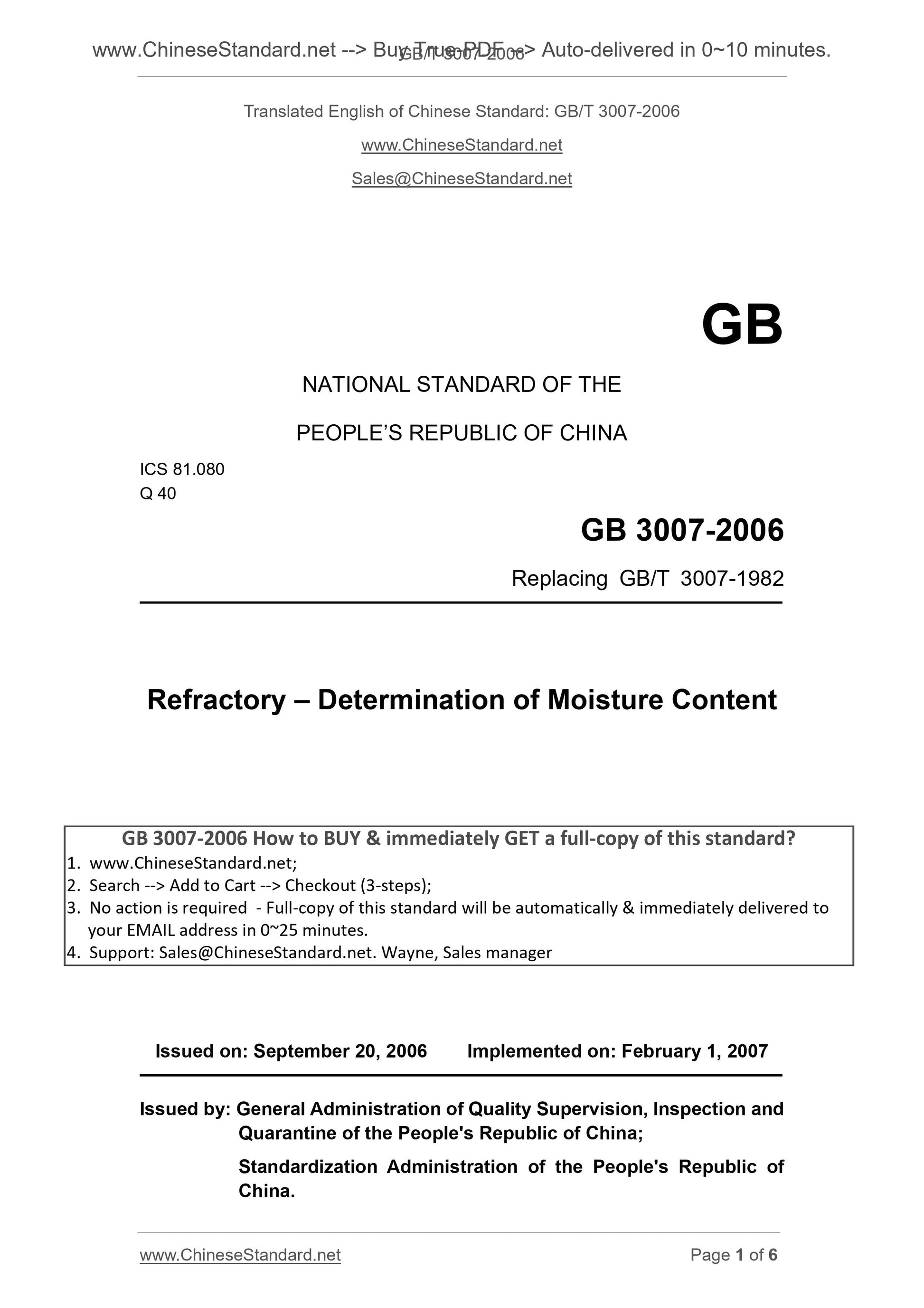 GB/T 3007-2006 Page 1