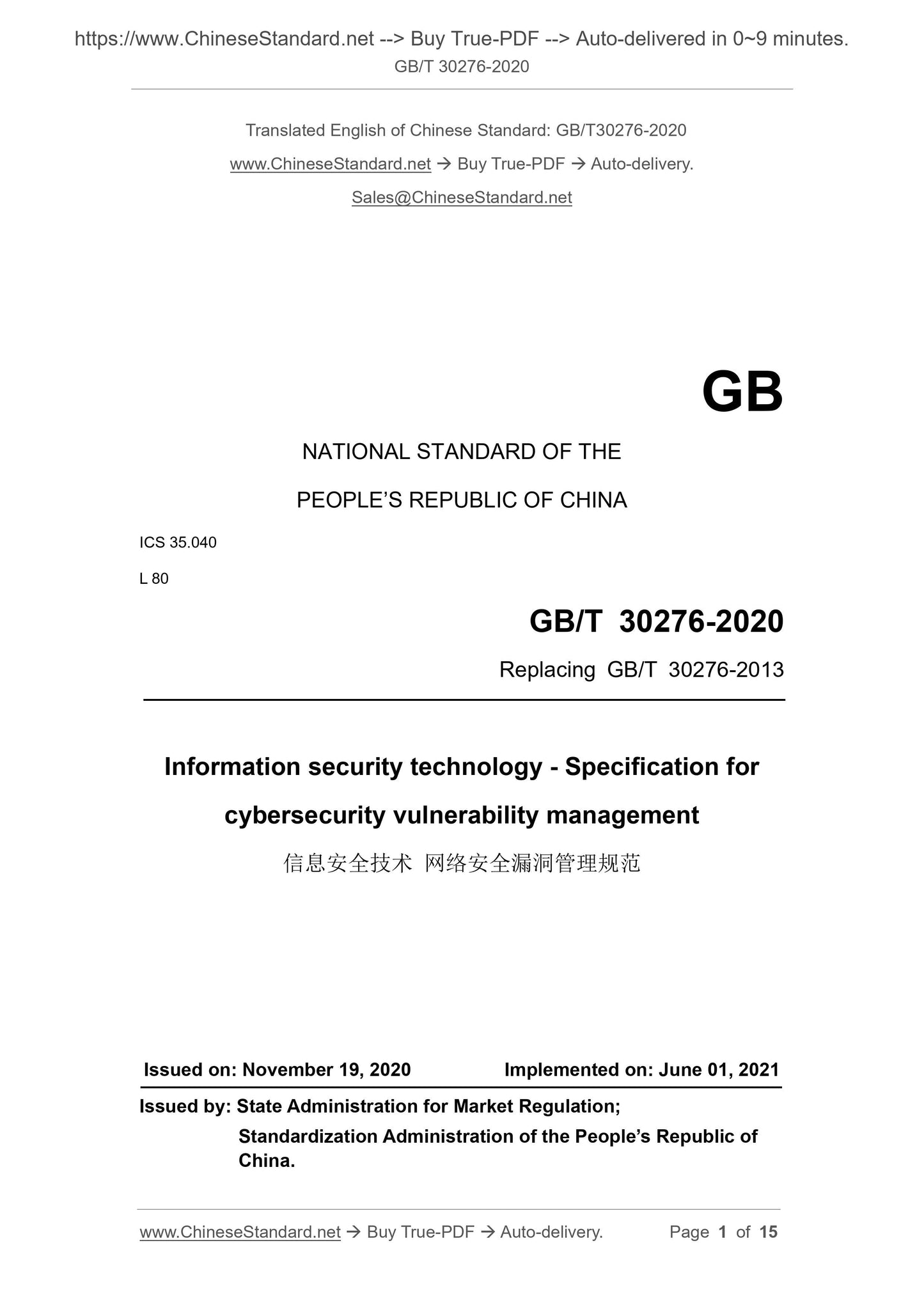 GB/T 30276-2020 Page 1