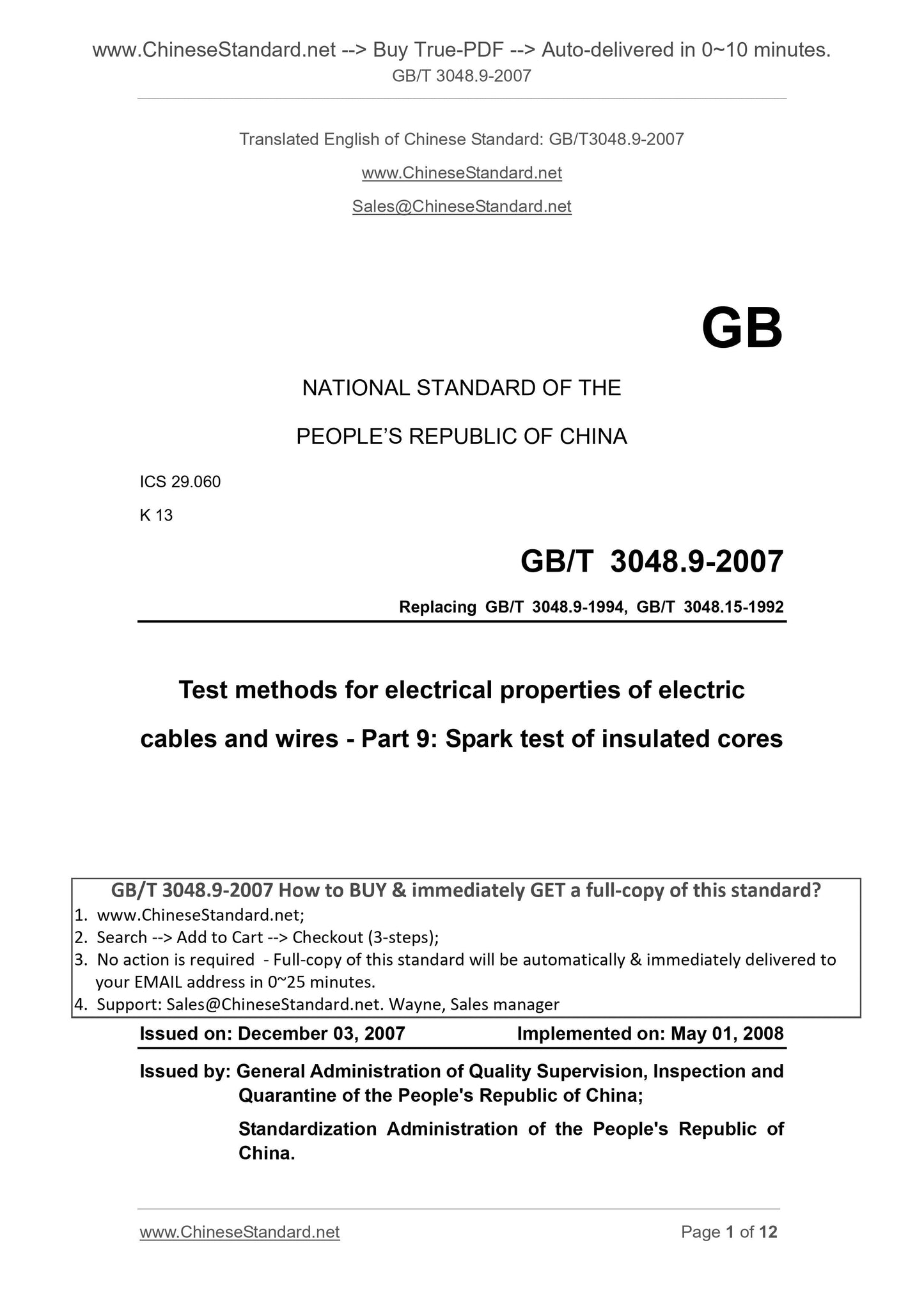 GB/T 3048.9-2007 Page 1