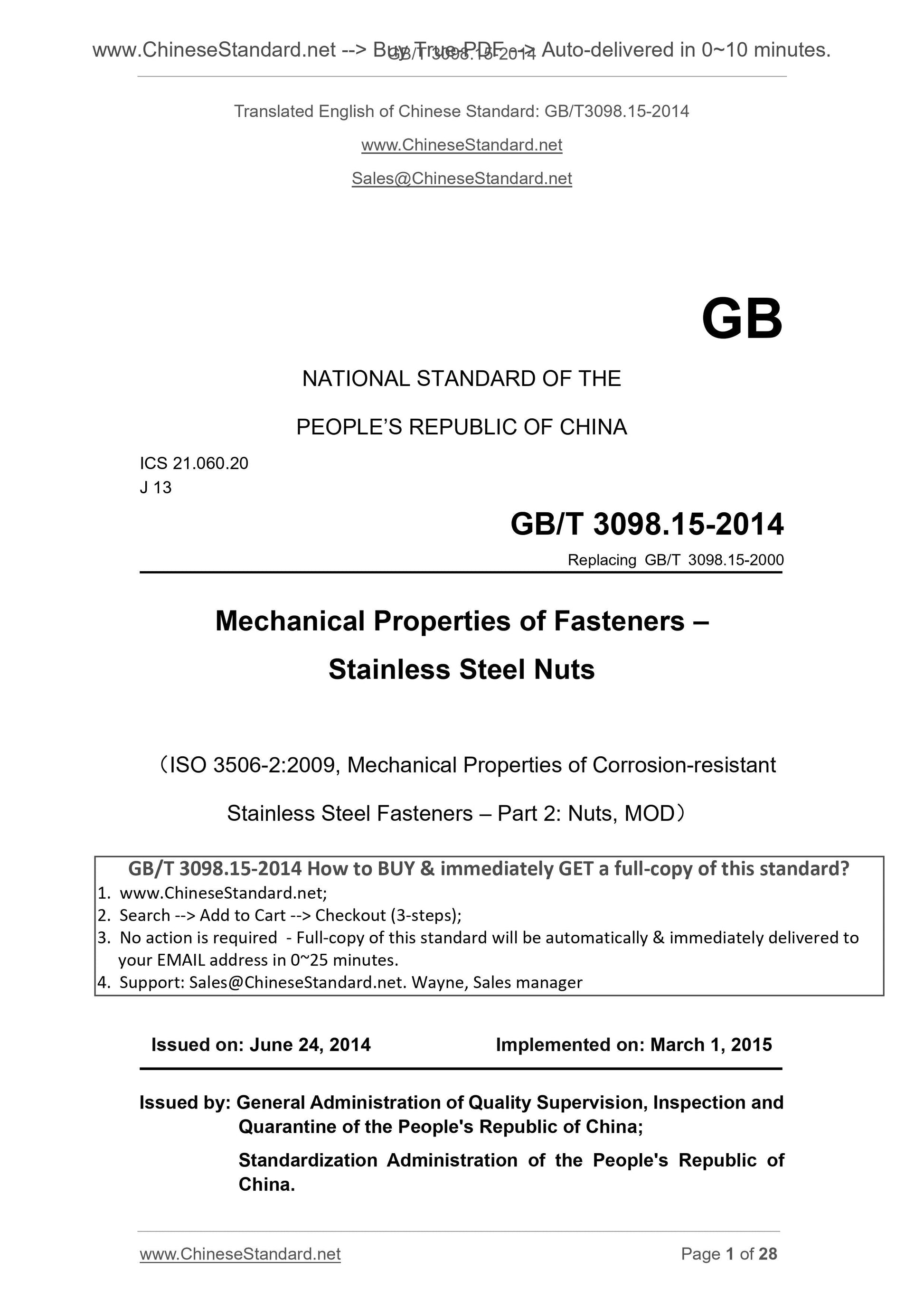 GB/T 3098.15-2014 Page 1