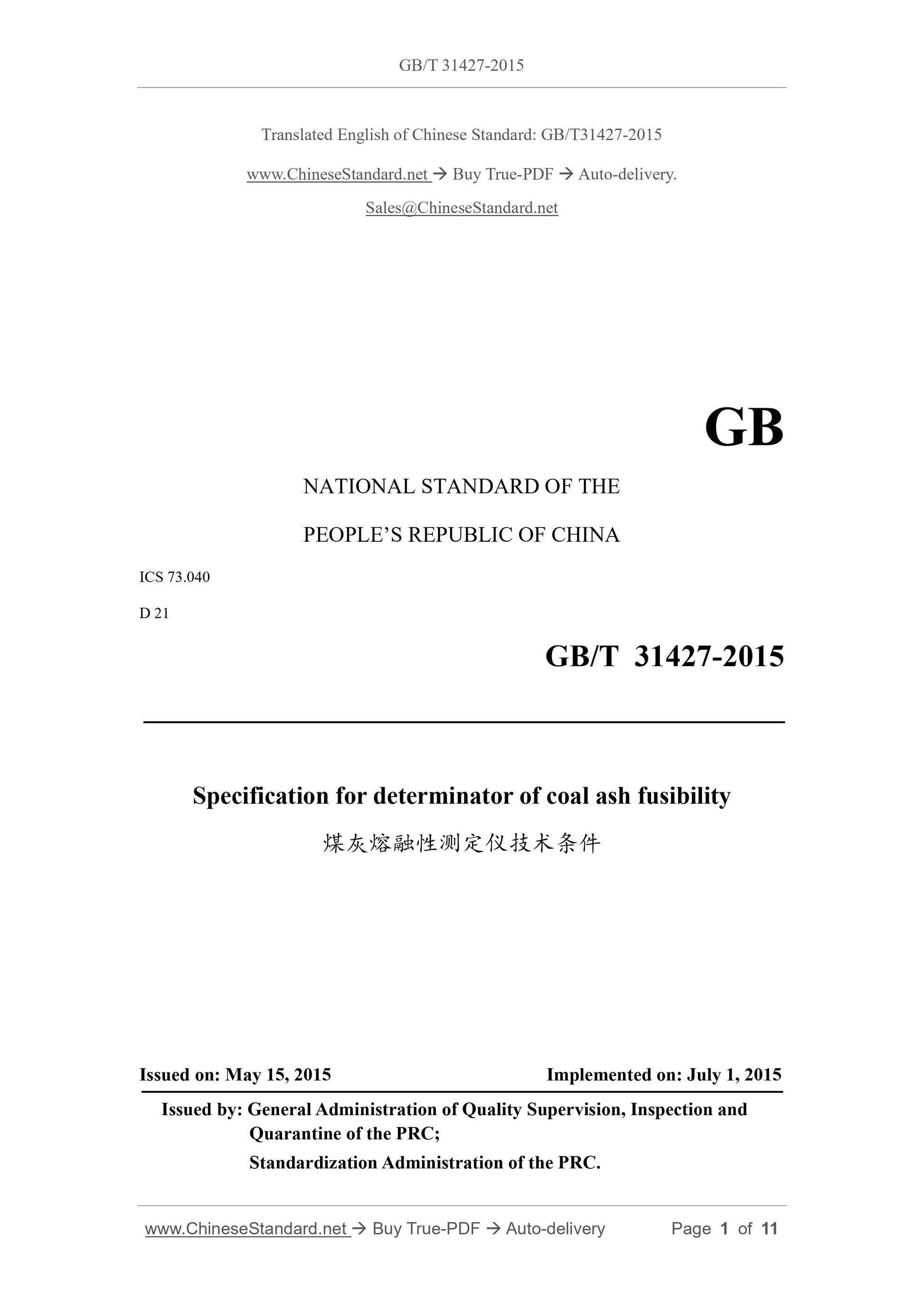 GB/T 31427-2015 Page 1