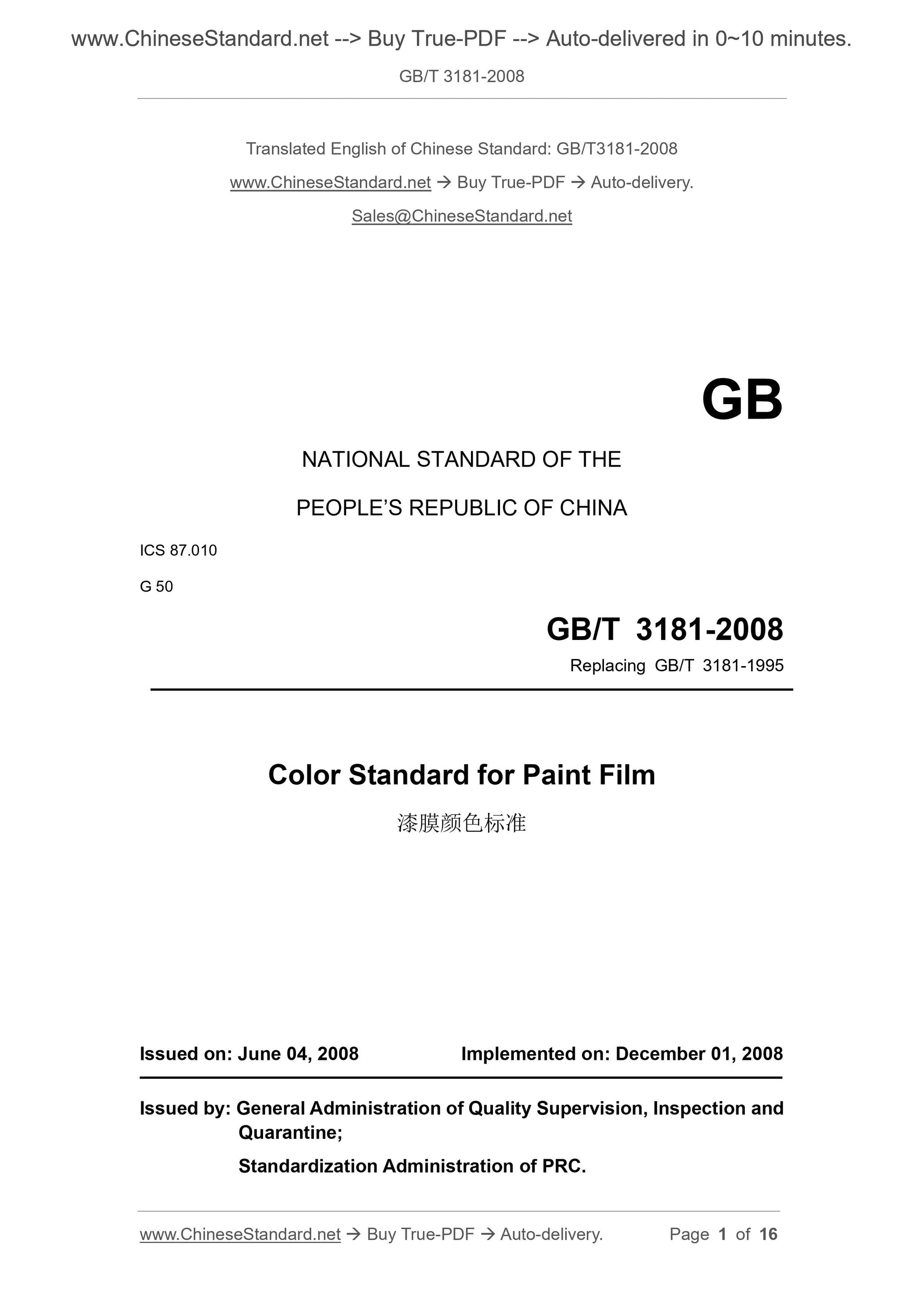 GB/T 3181-2008 Page 1