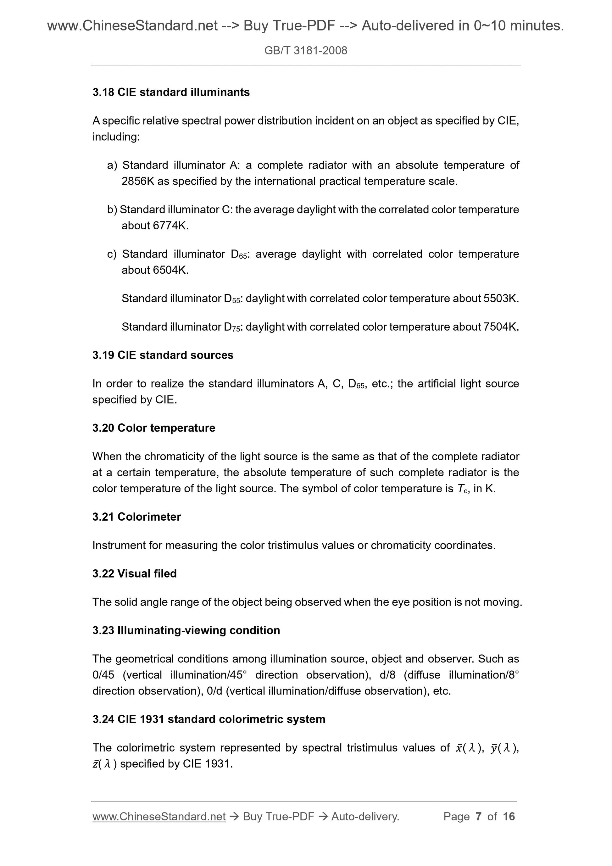 GB/T 3181-2008 Page 5