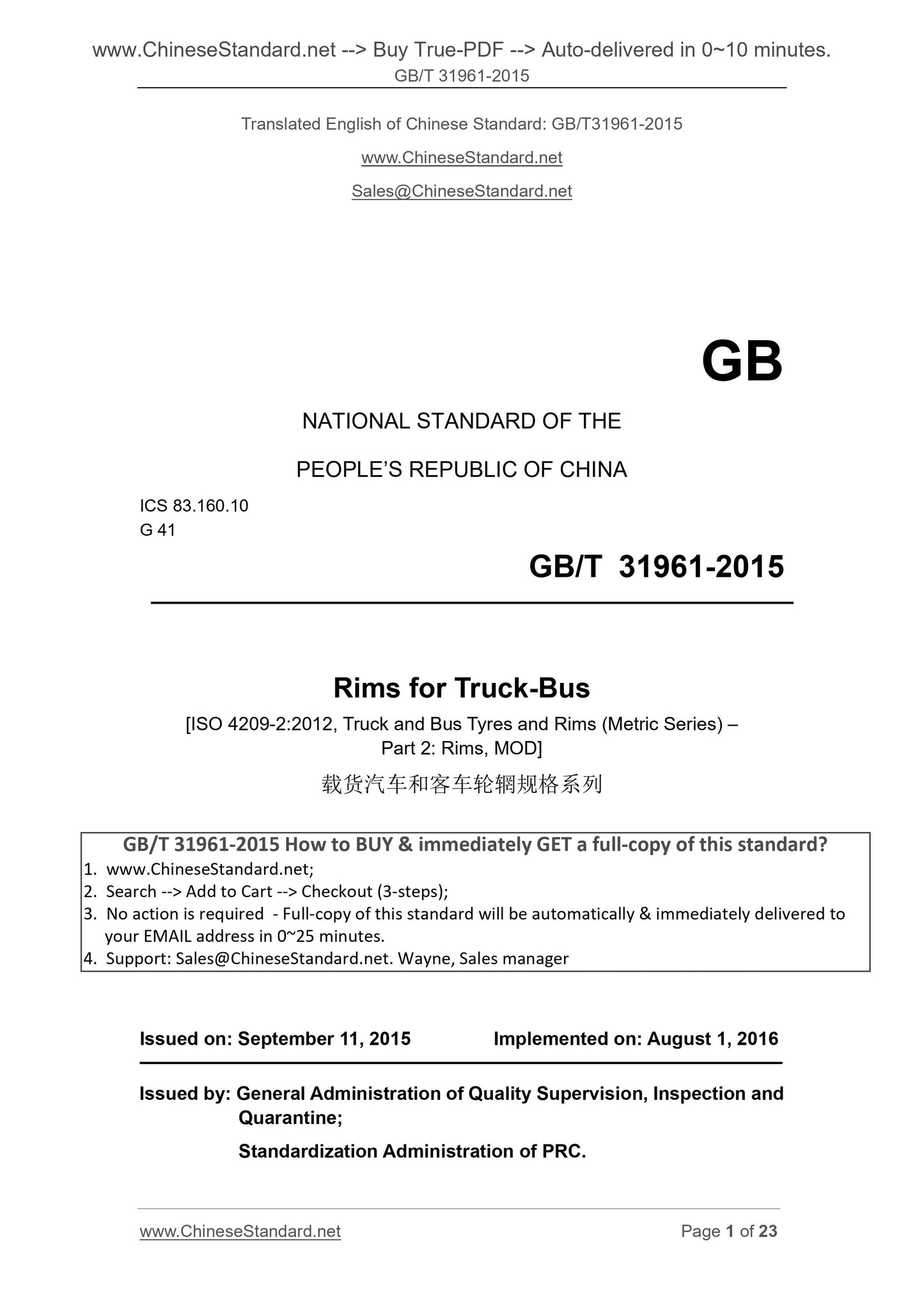 GB/T 31961-2015 Page 1