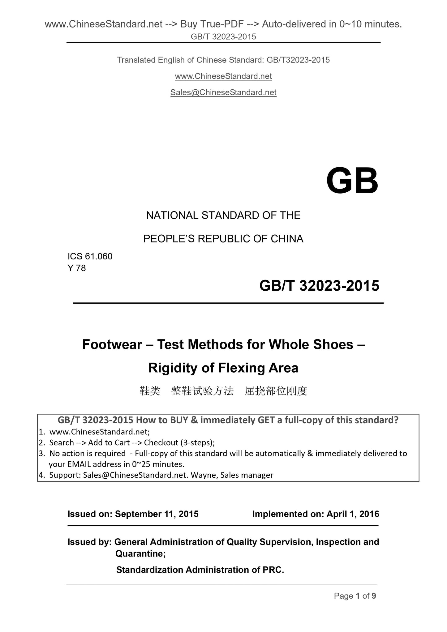 GB/T 32023-2015 Page 1