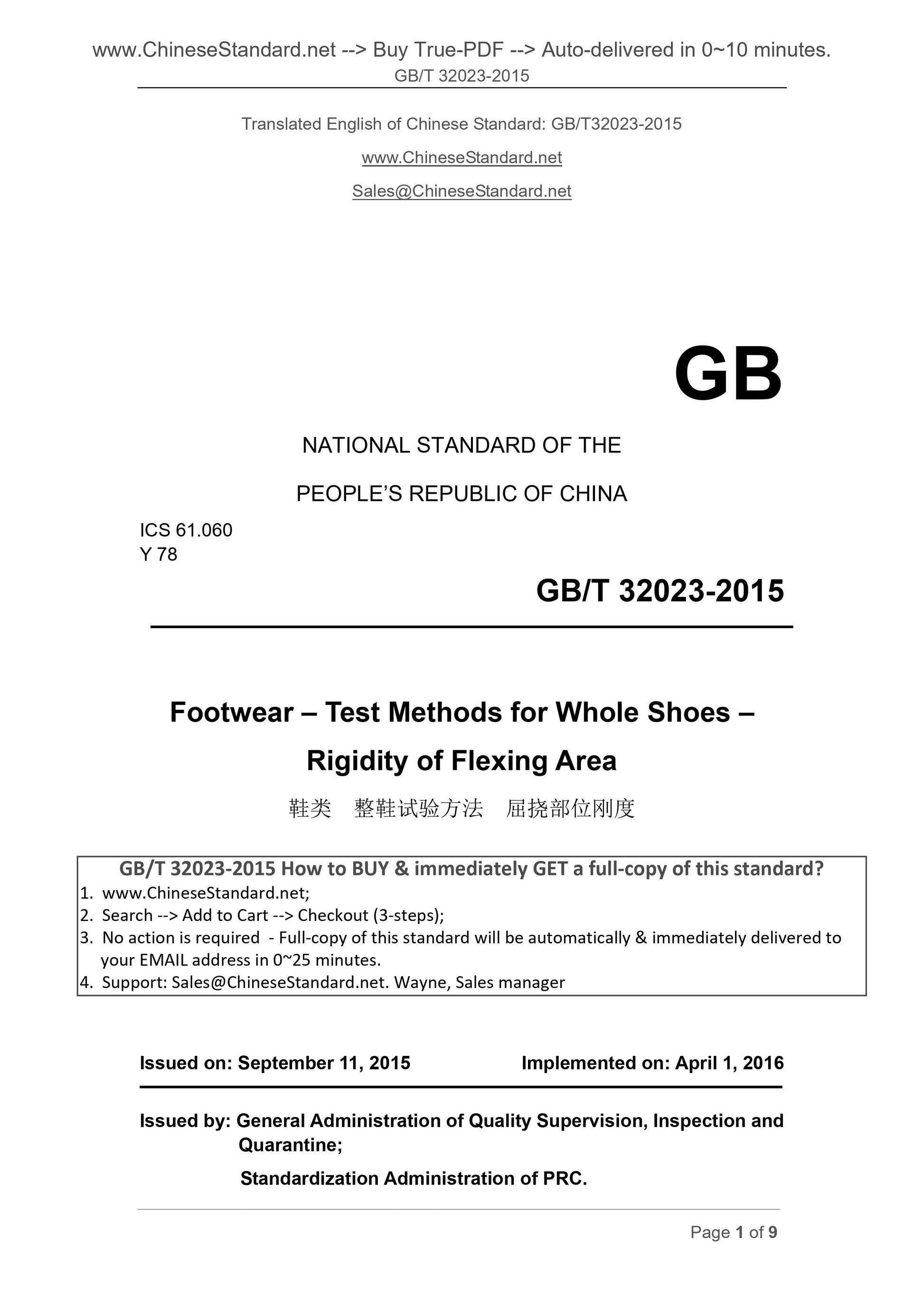 GB/T 32023-2015 Page 1