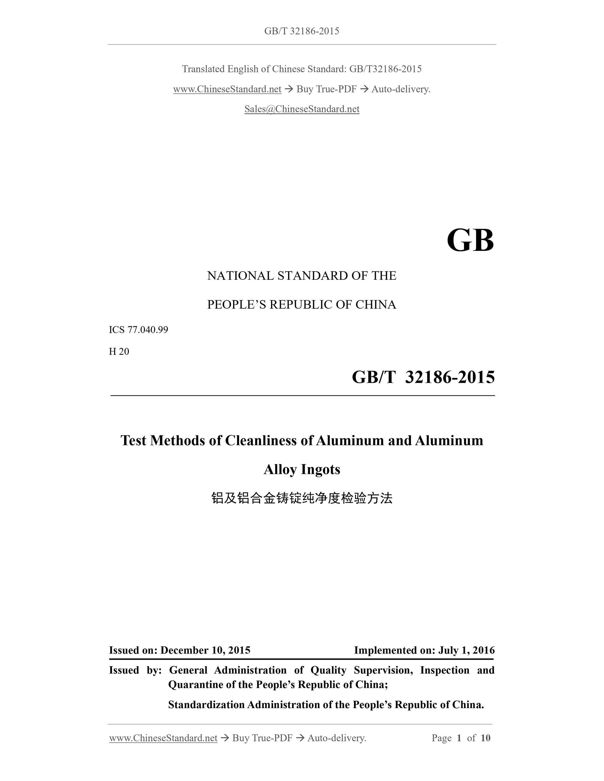 GB/T 32186-2015 Page 1