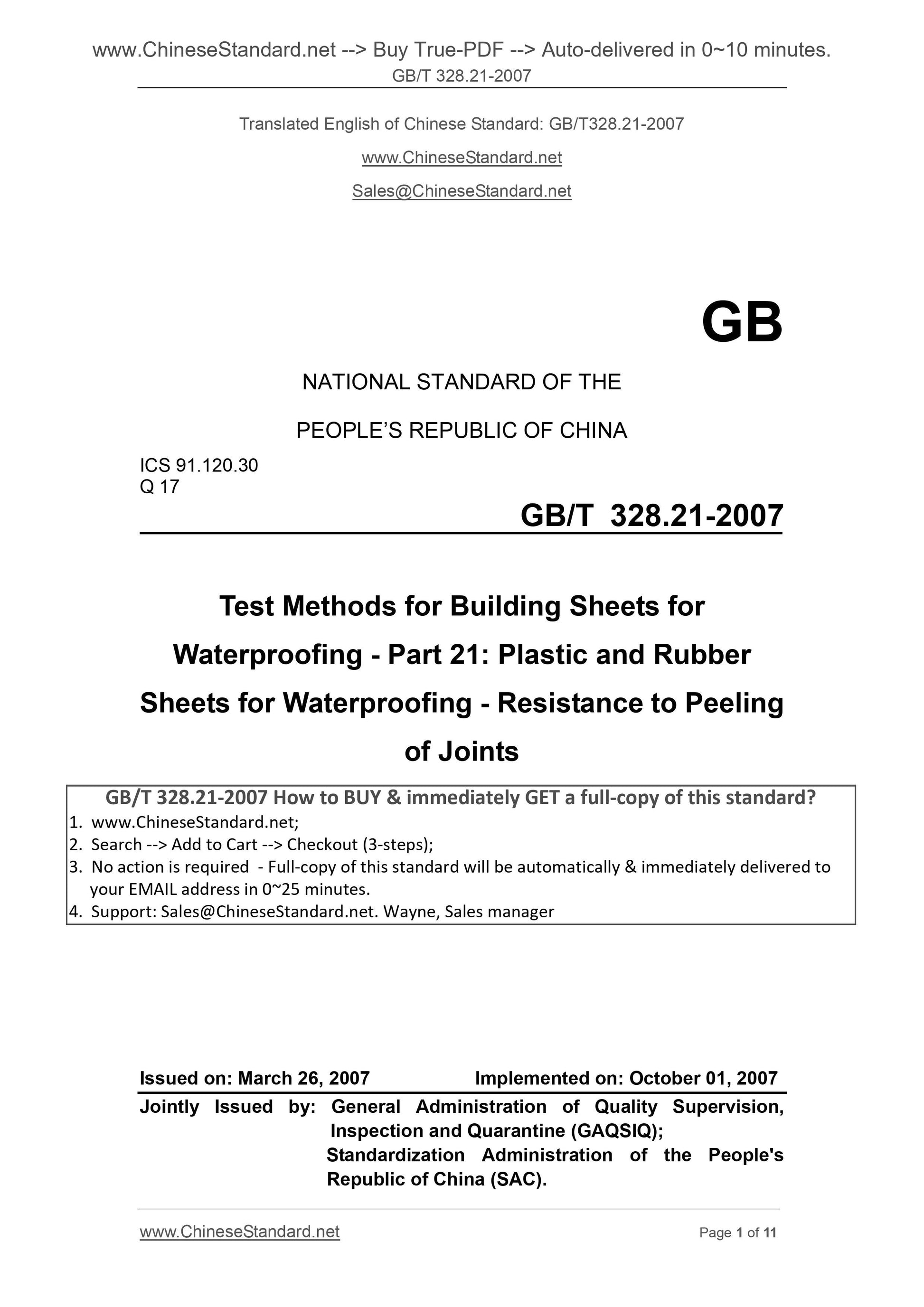 GB/T 328.21-2007 Page 1