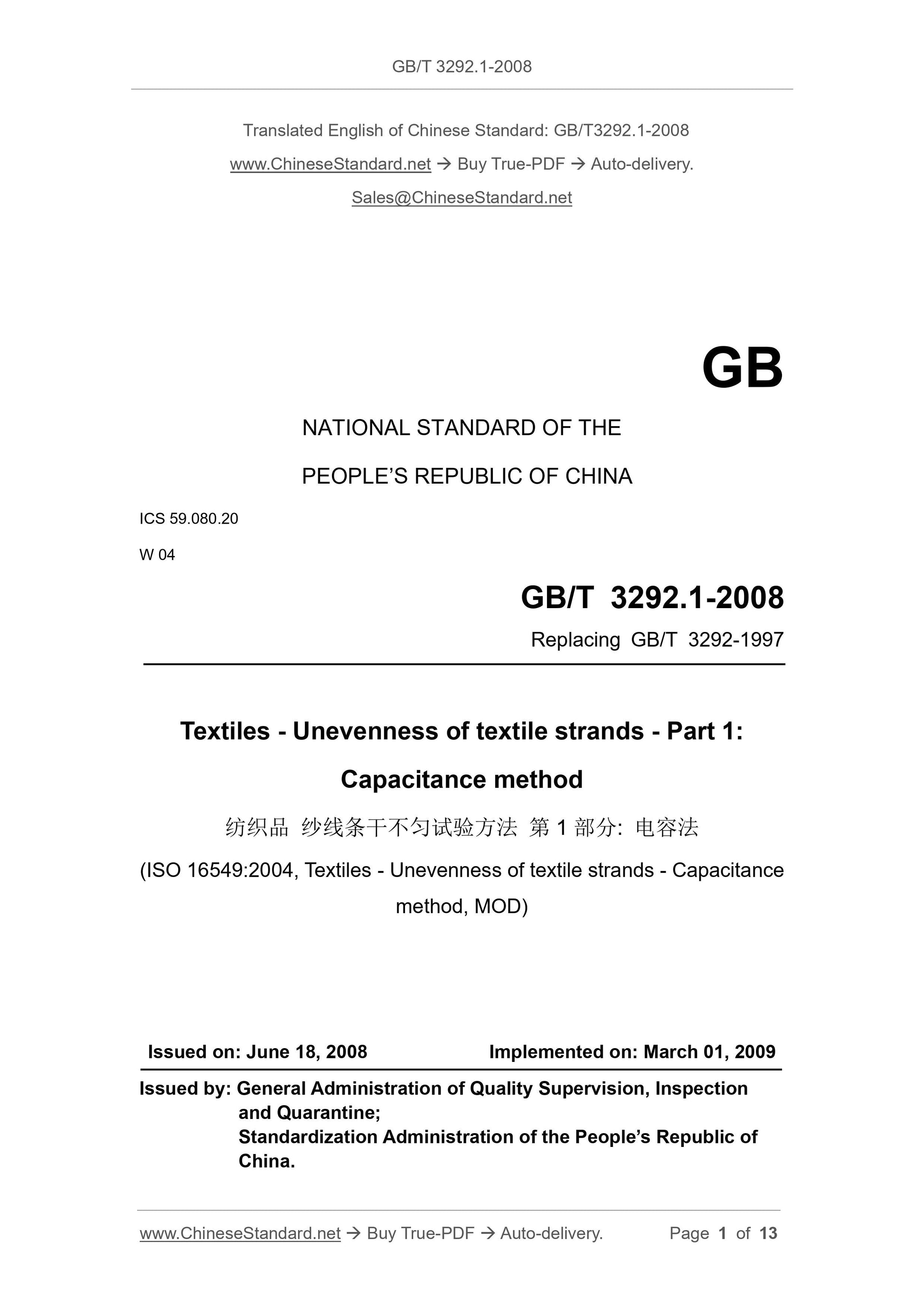 GB/T 3292.1-2008 Page 1