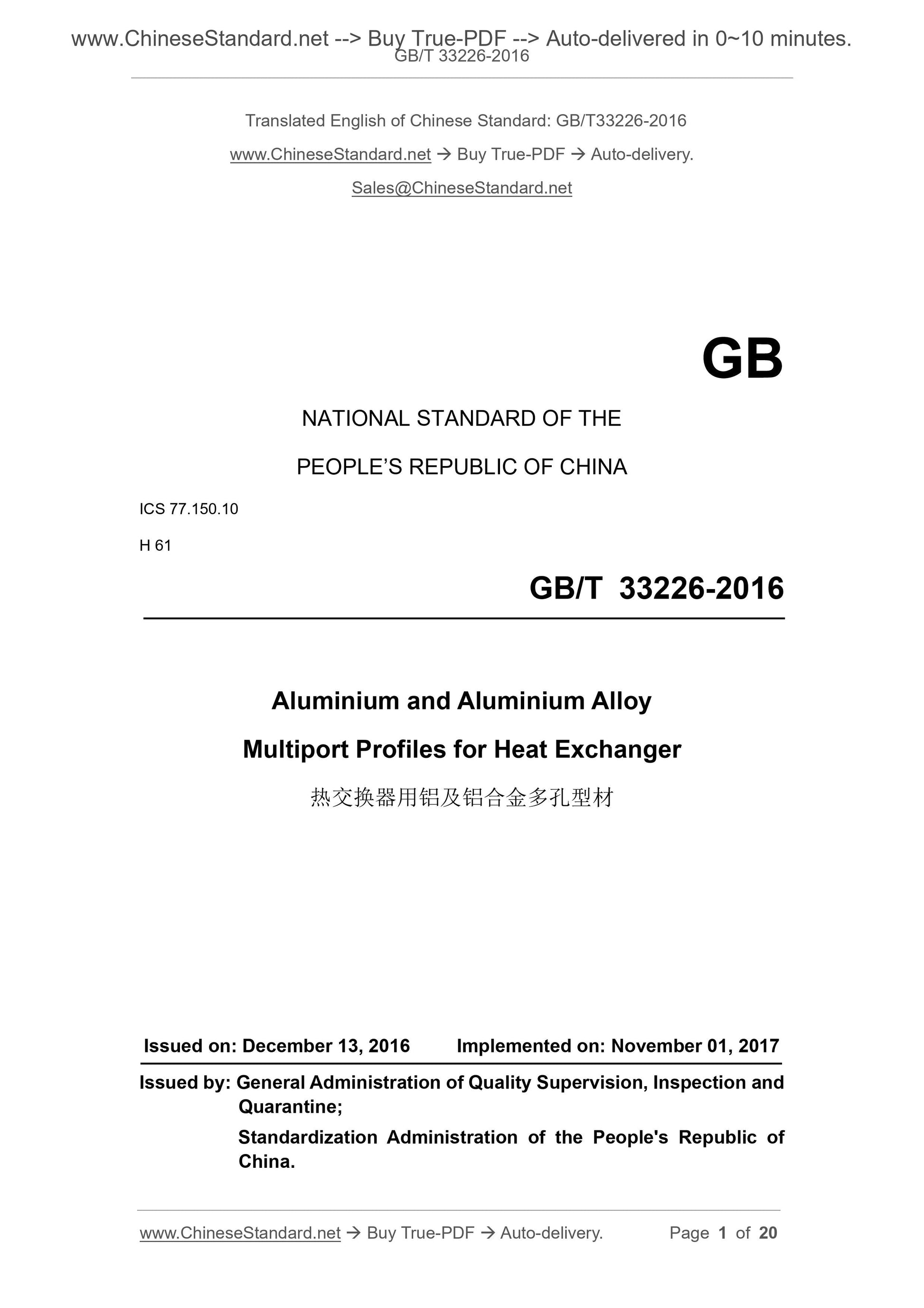 GB/T 33226-2016 Page 1