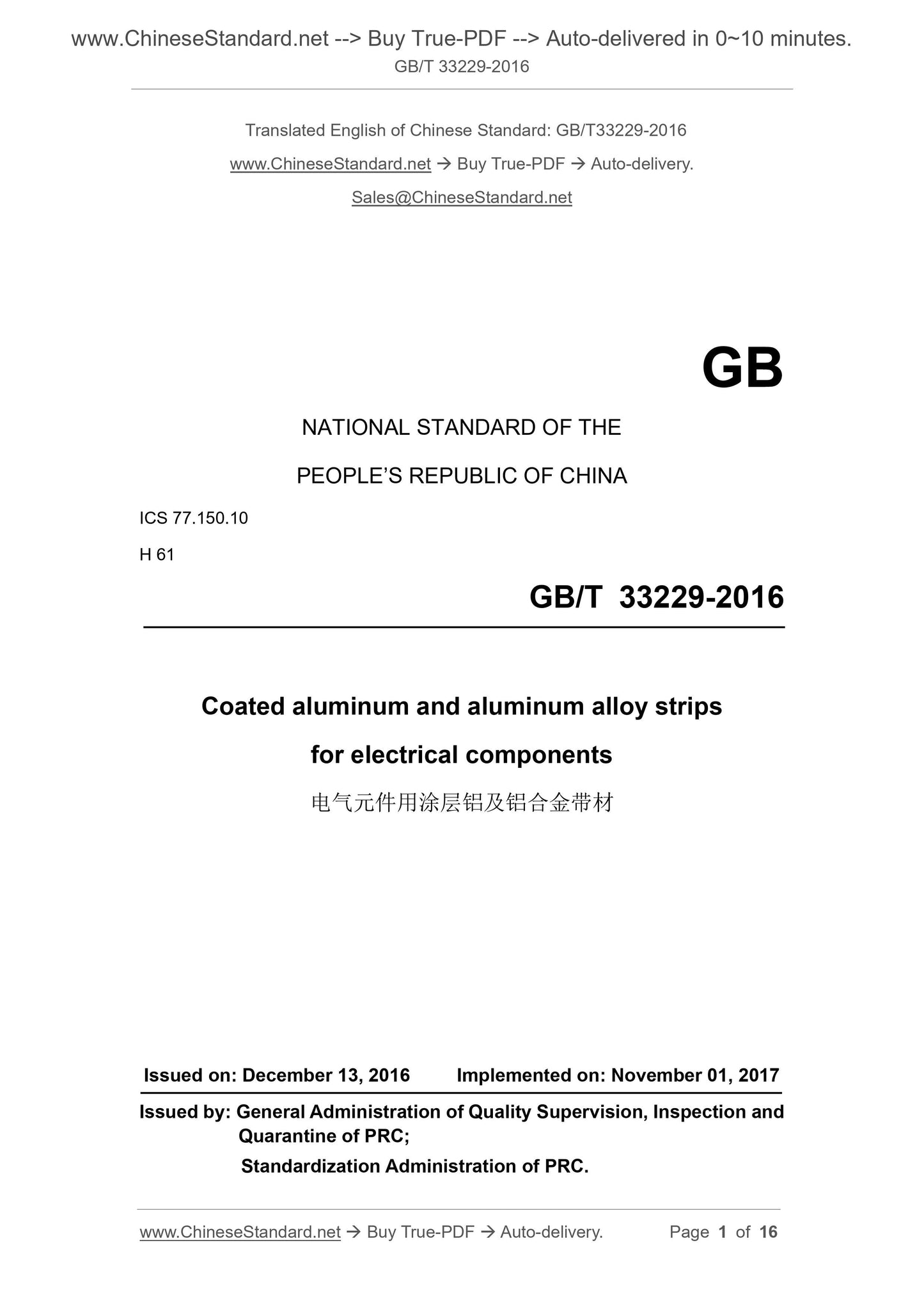 GB/T 33229-2016 Page 1