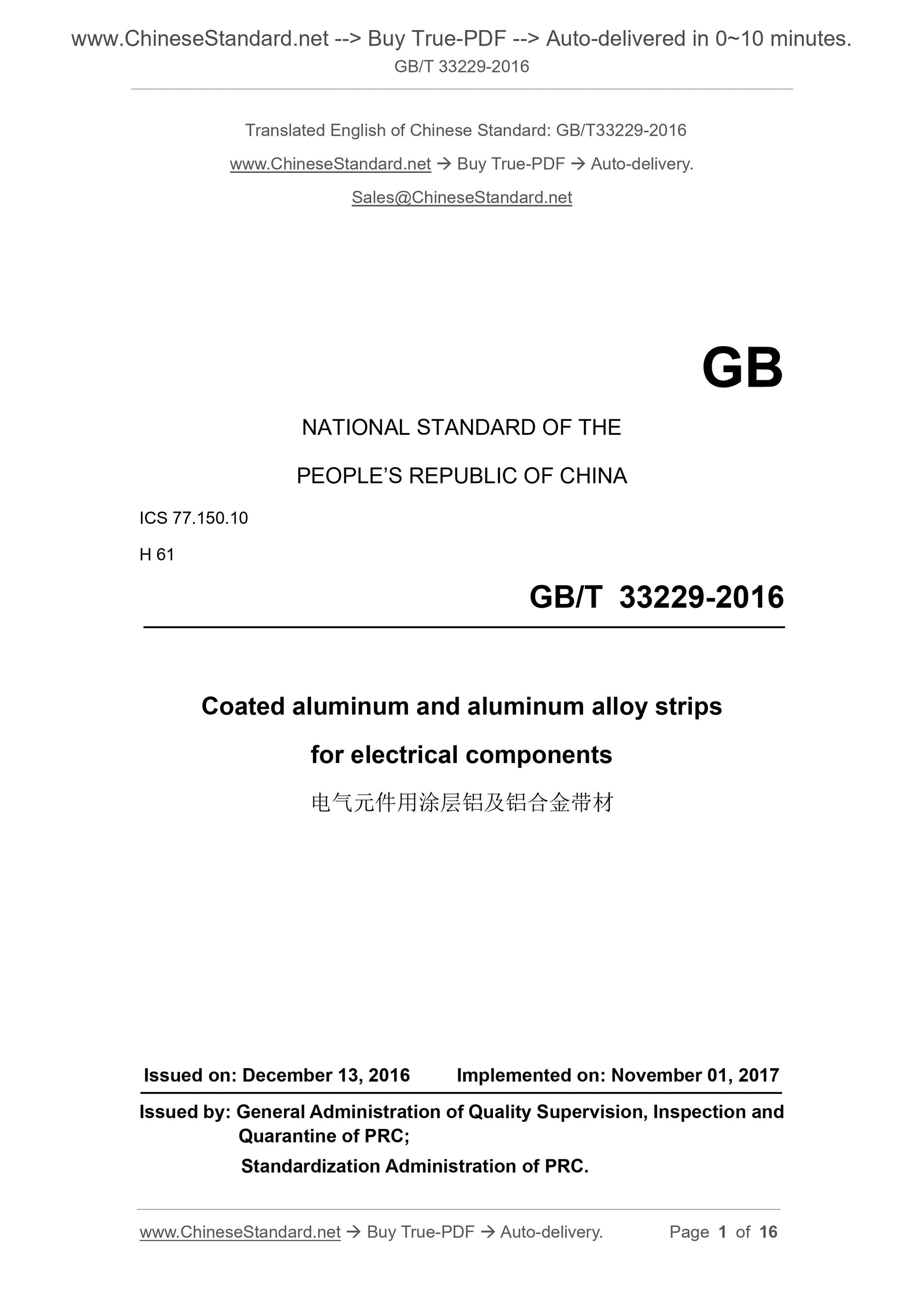 GB/T 33229-2016 Page 1