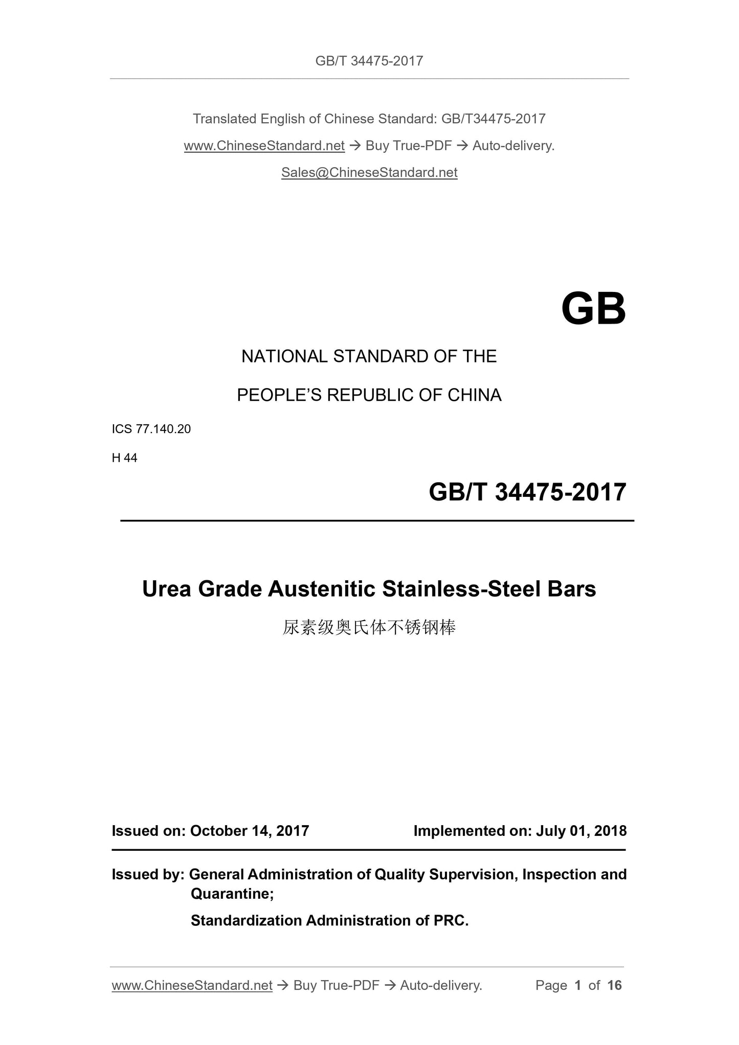 GB/T 34475-2017 Page 1