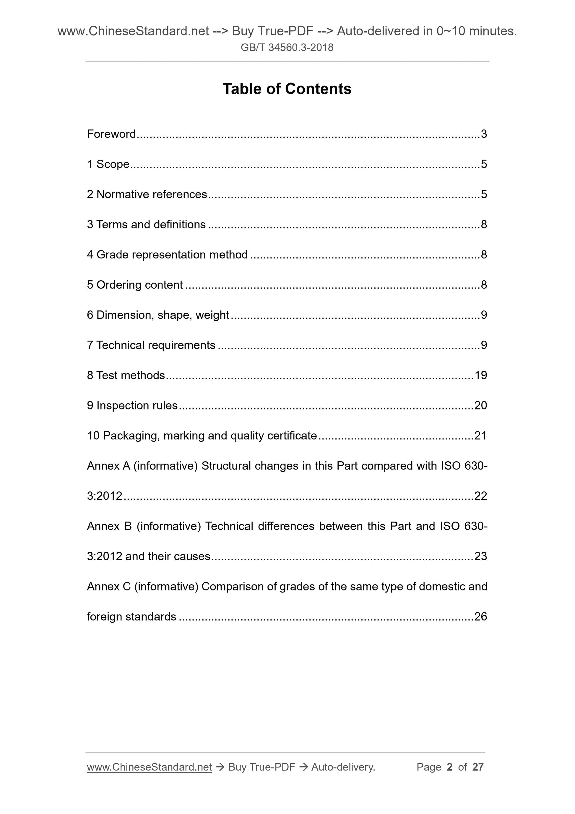 GB/T 34560.3-2018 Page 2