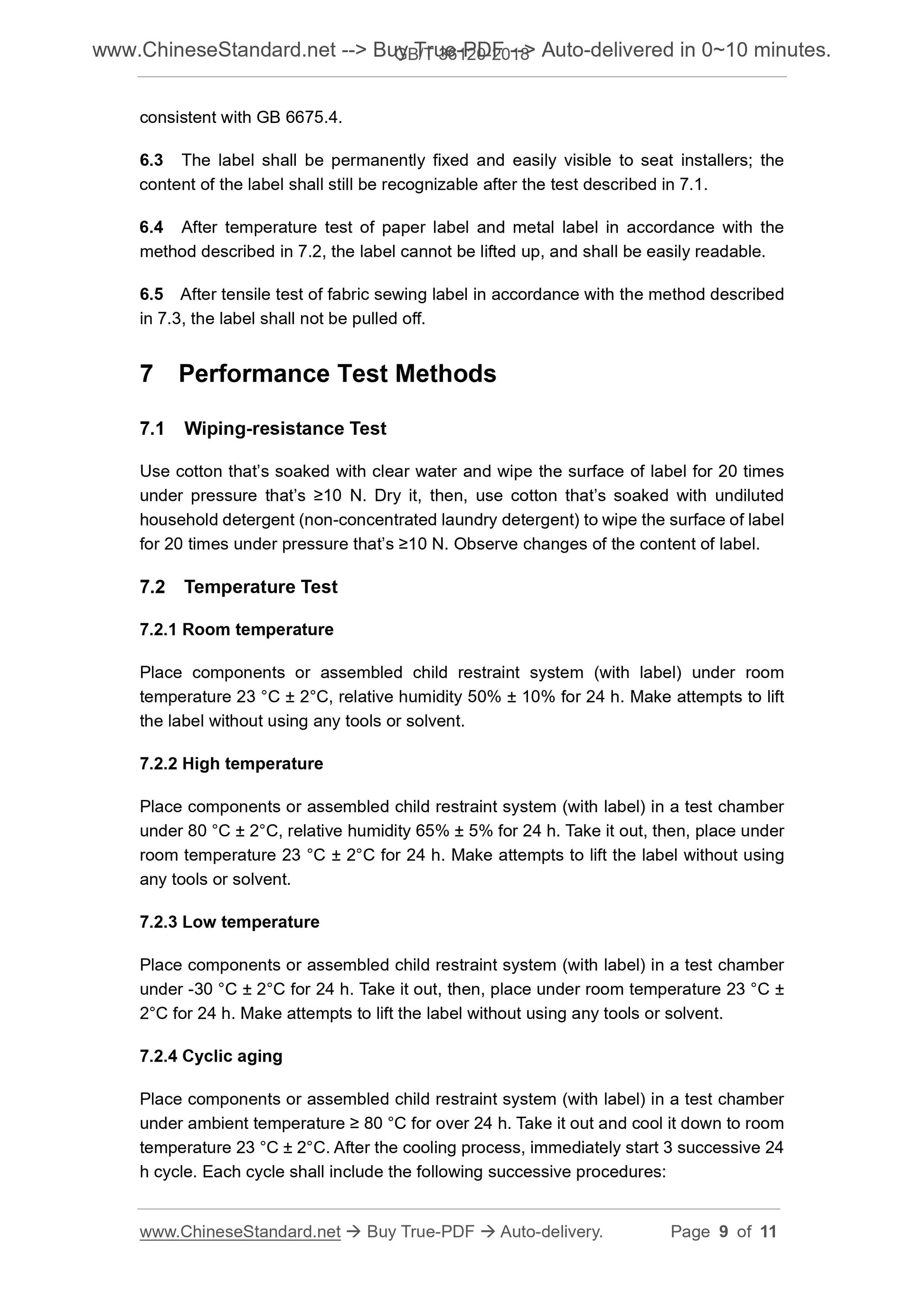 GB/T 36120-2018 Page 5