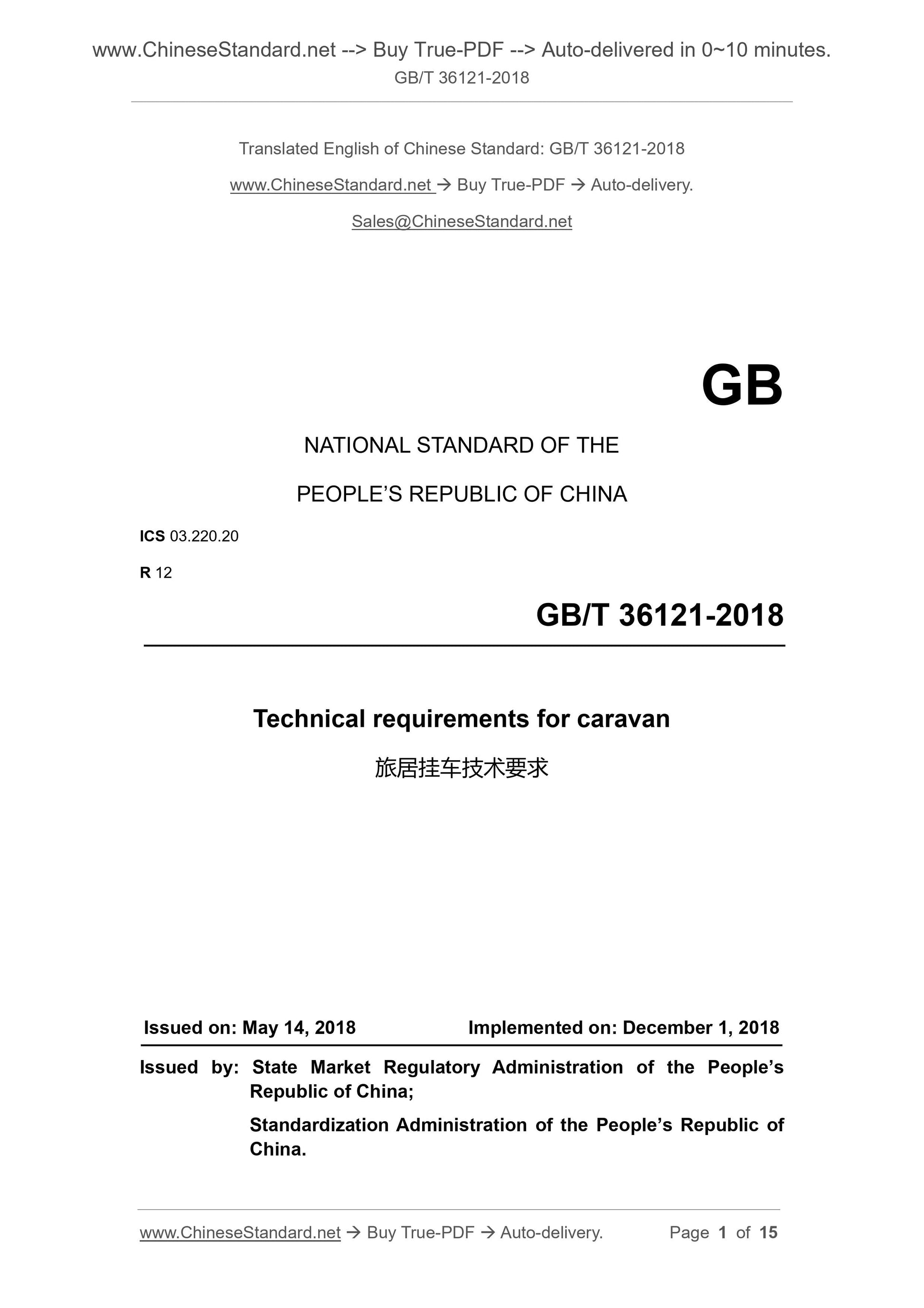 GB/T 36121-2018 Page 1