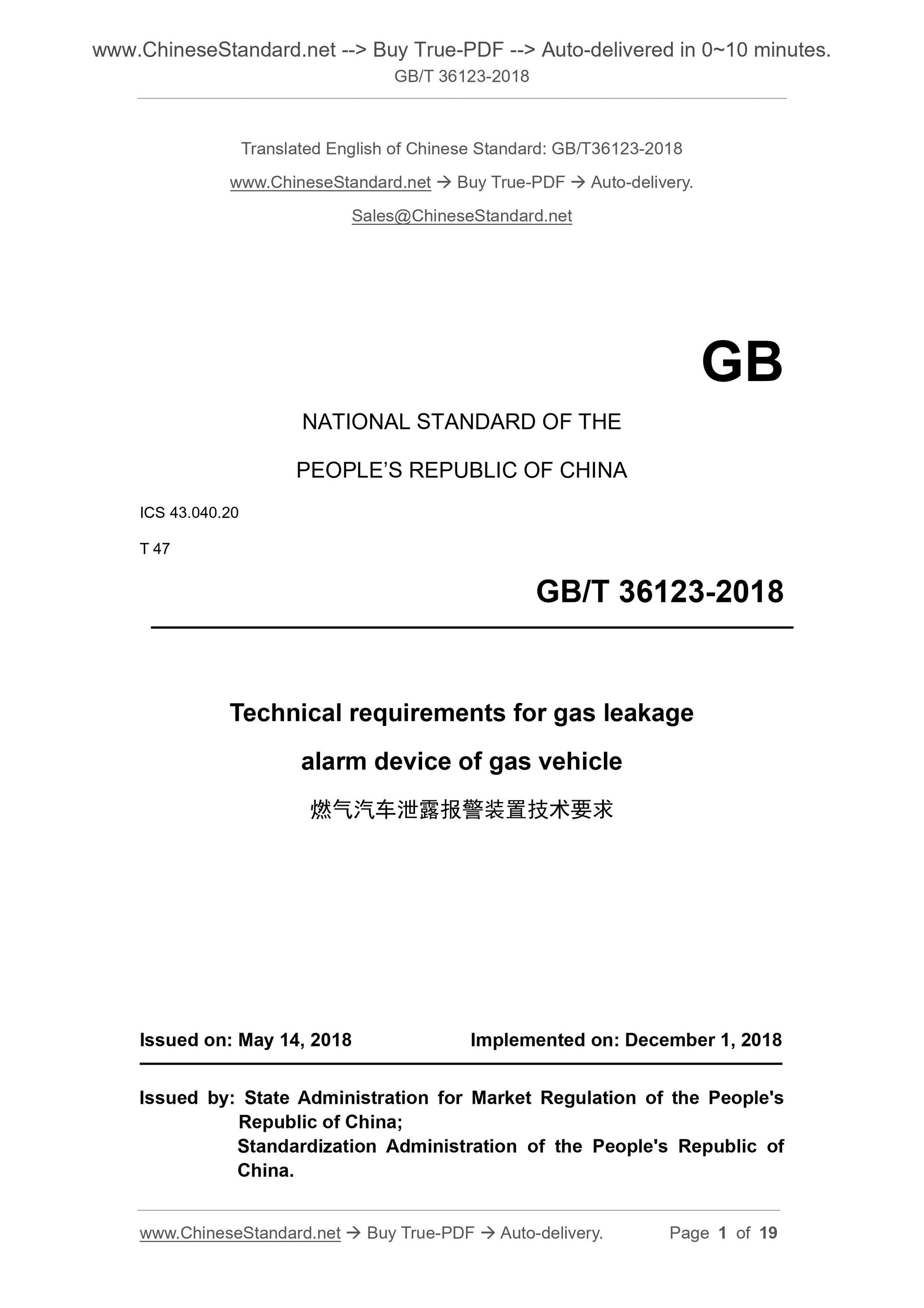 GB/T 36123-2018 Page 1