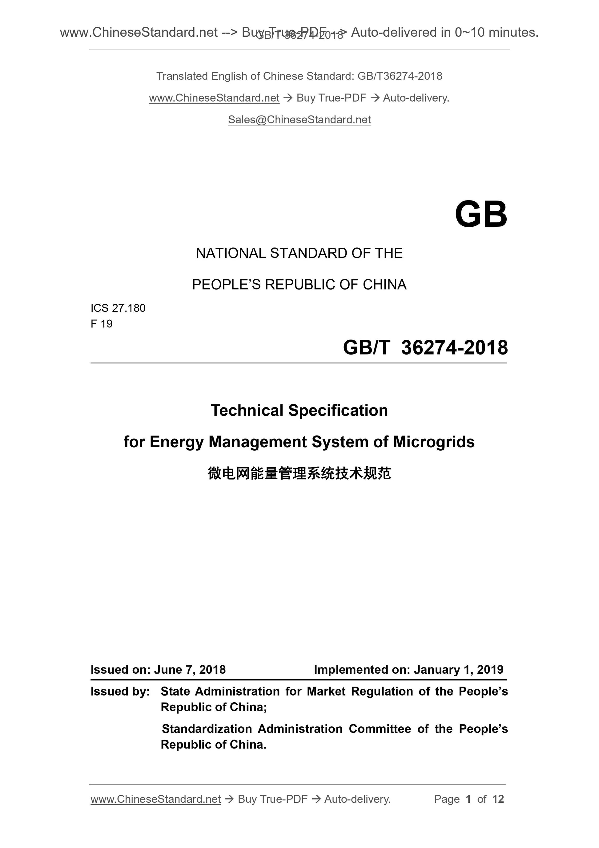 GB/T 36274-2018 Page 1