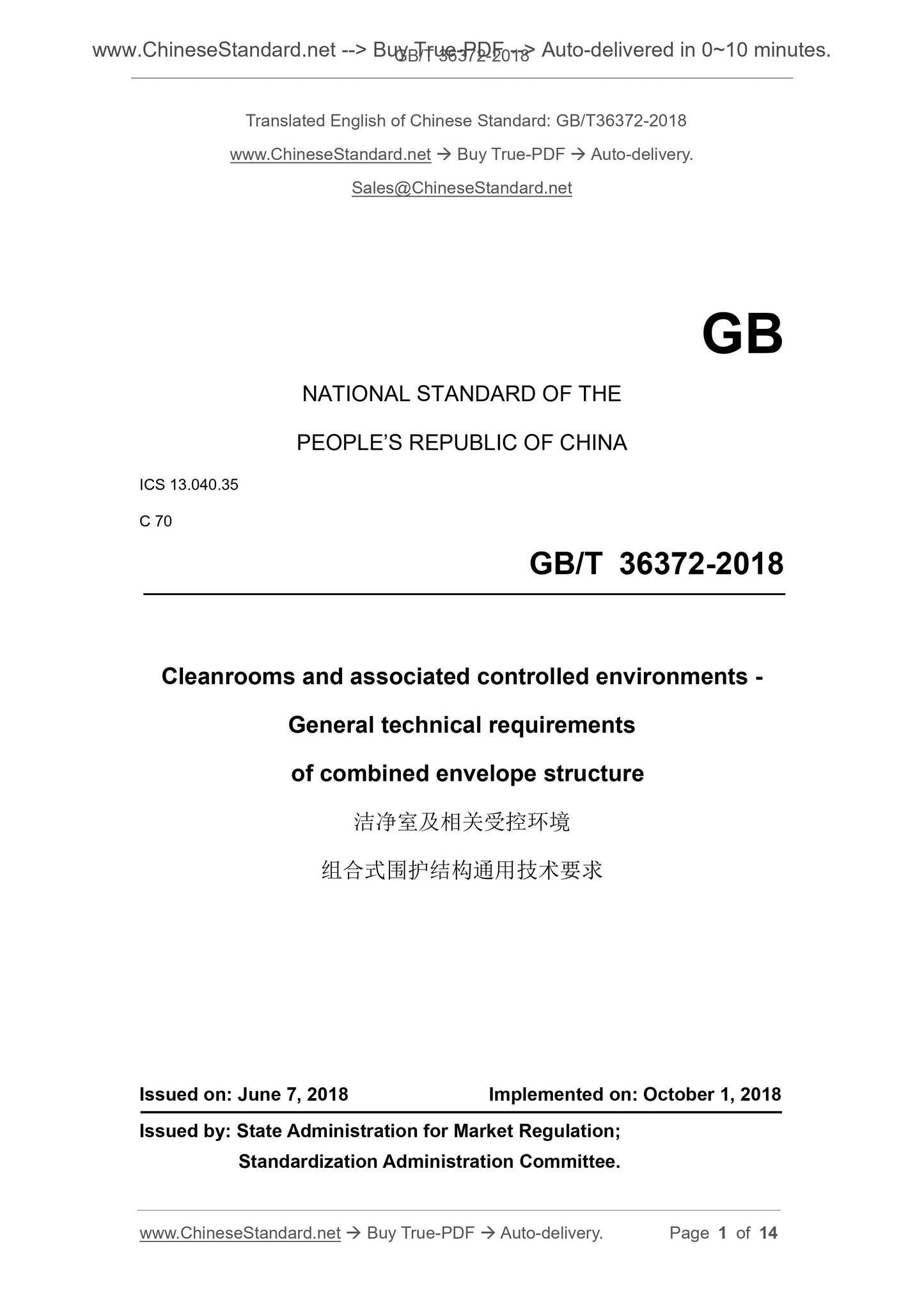 GB/T 36372-2018 Page 1