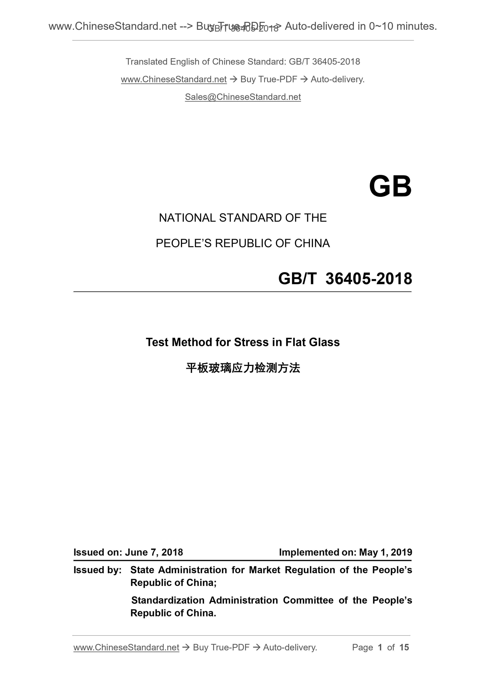 GB/T 36405-2018 Page 1