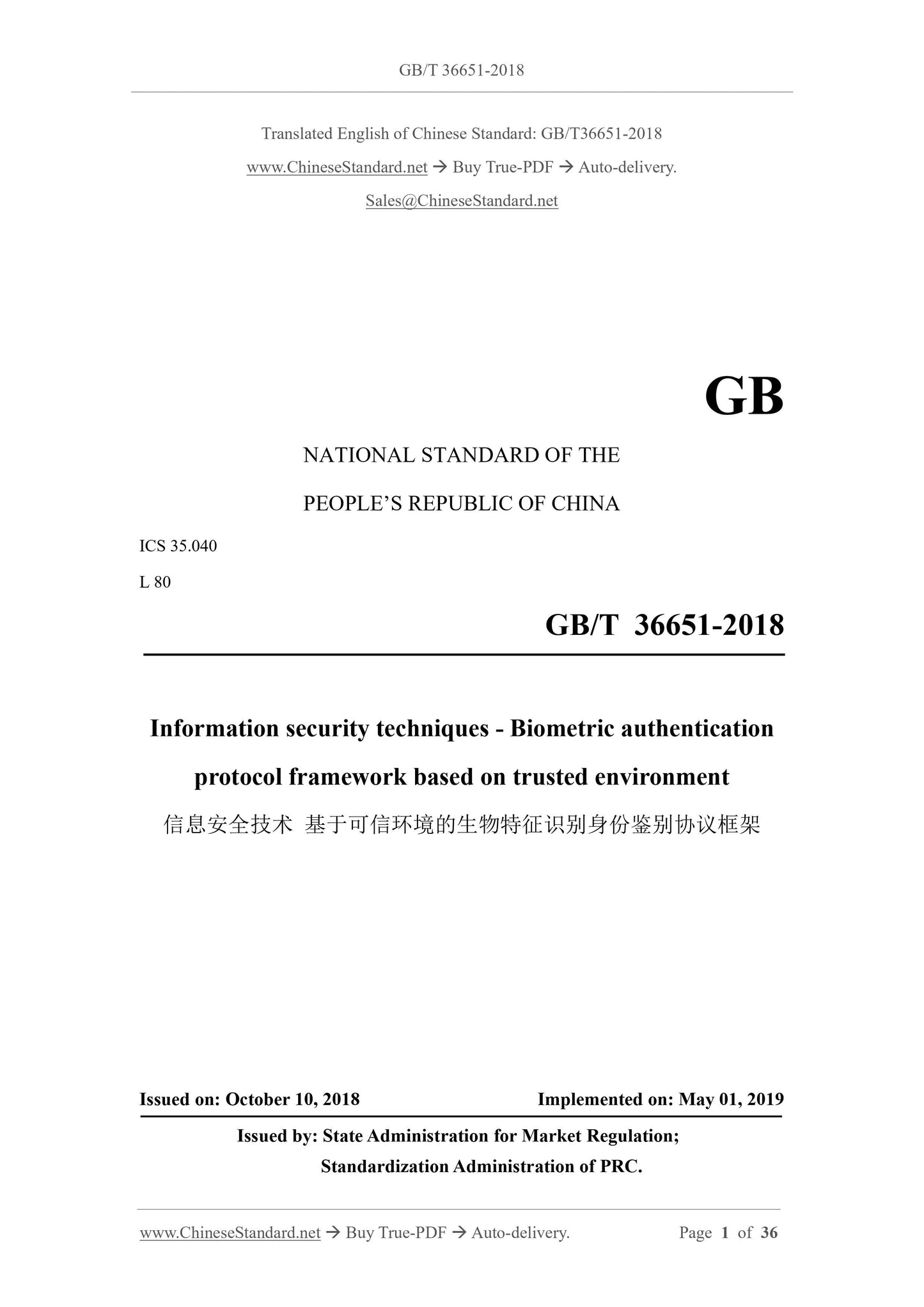 GB/T 36651-2018 Page 1