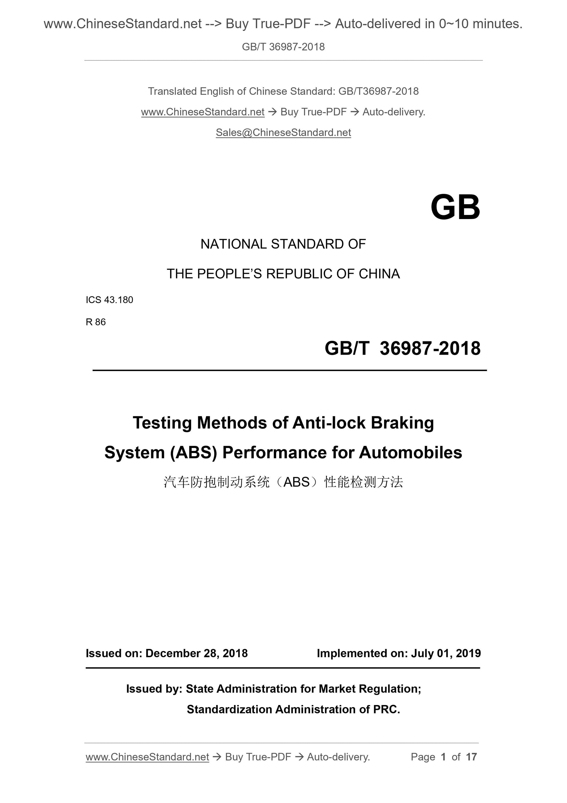 GB/T 36987-2018 Page 1