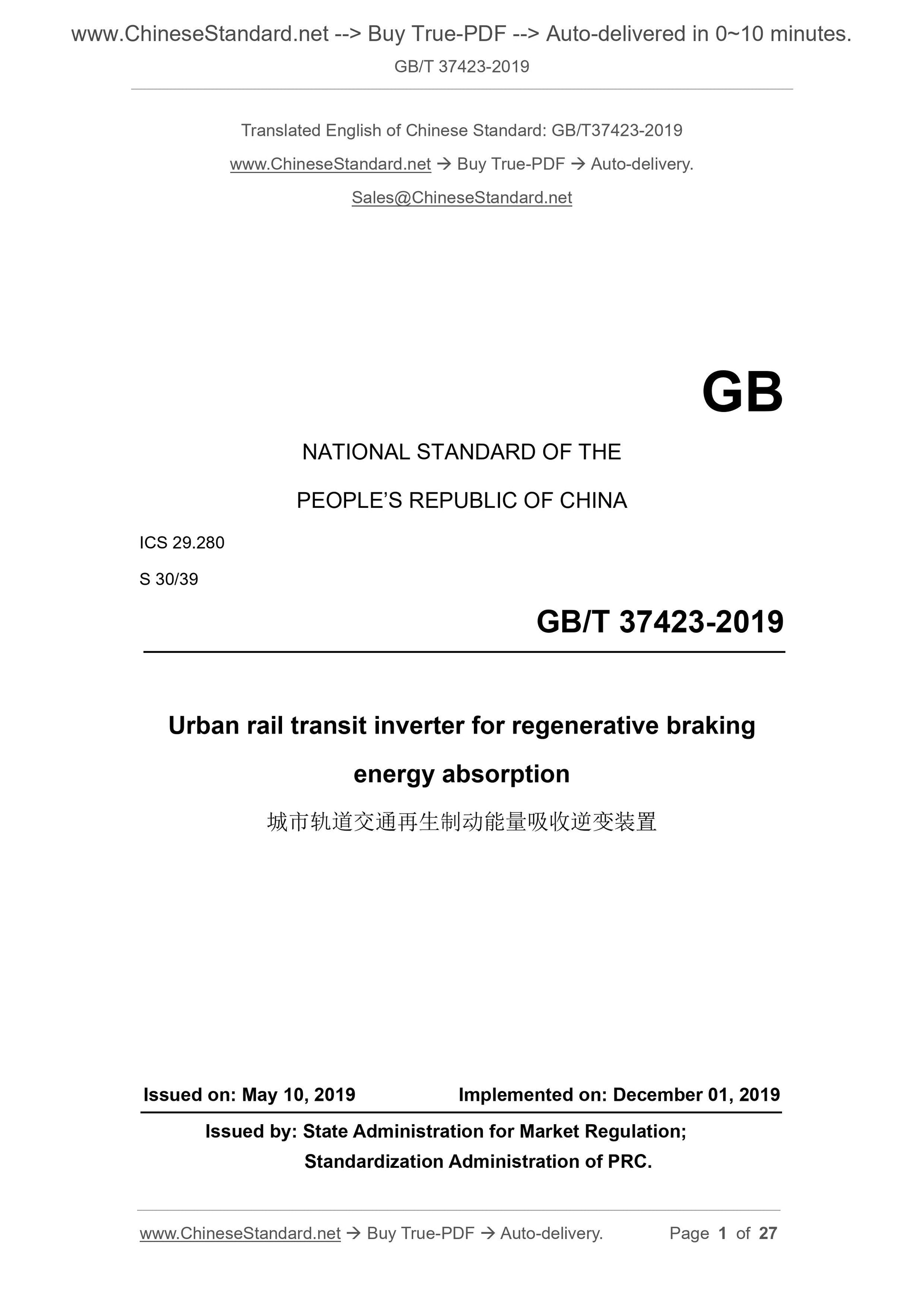 GB/T 37423-2019 Page 1