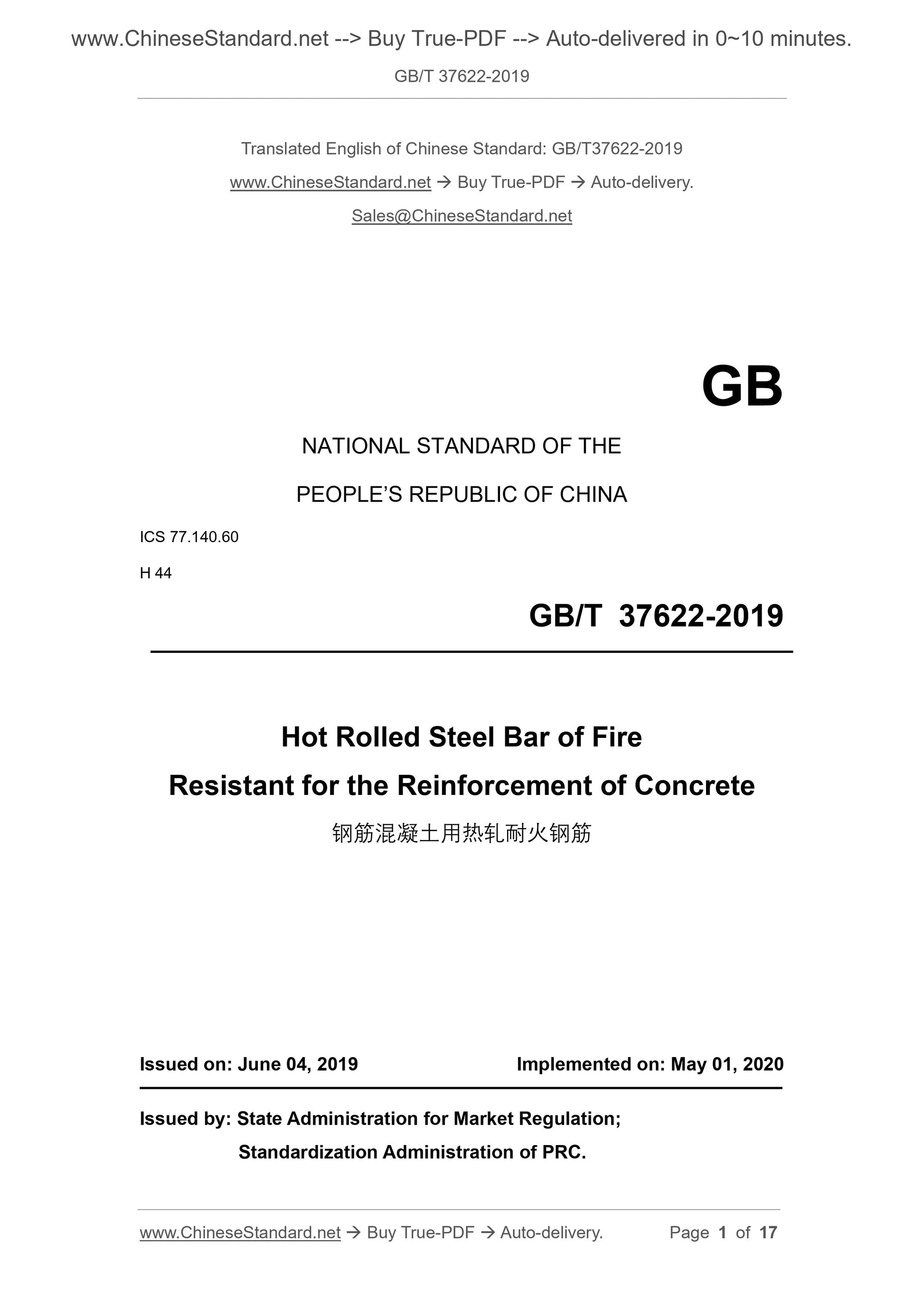 GB/T 37622-2019 Page 1